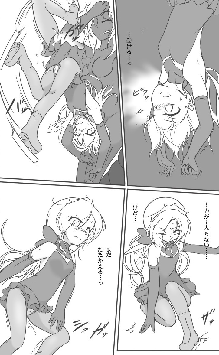 Manga Page 18