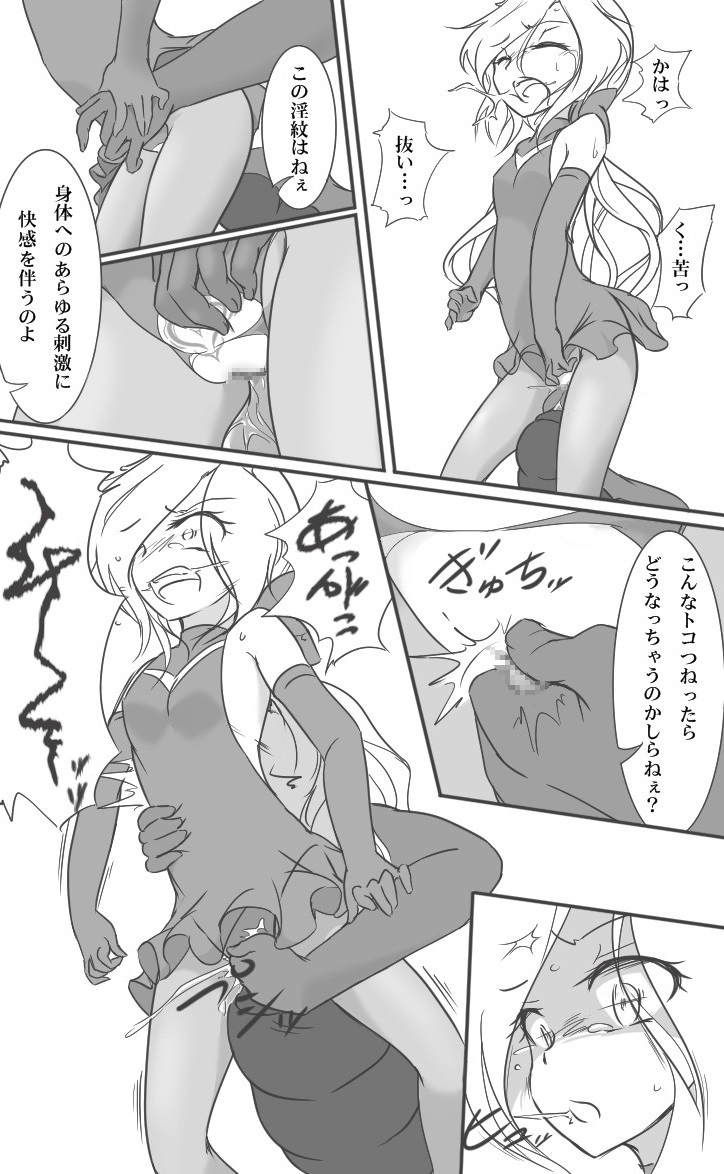 Manga Page 21