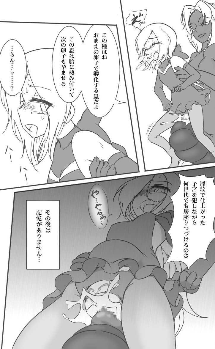 Manga Page 24