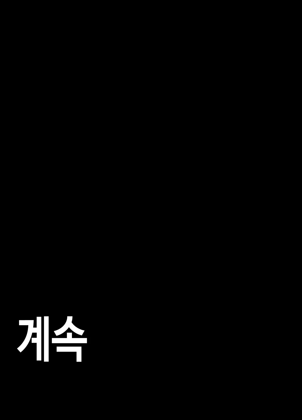 Manga Page 41