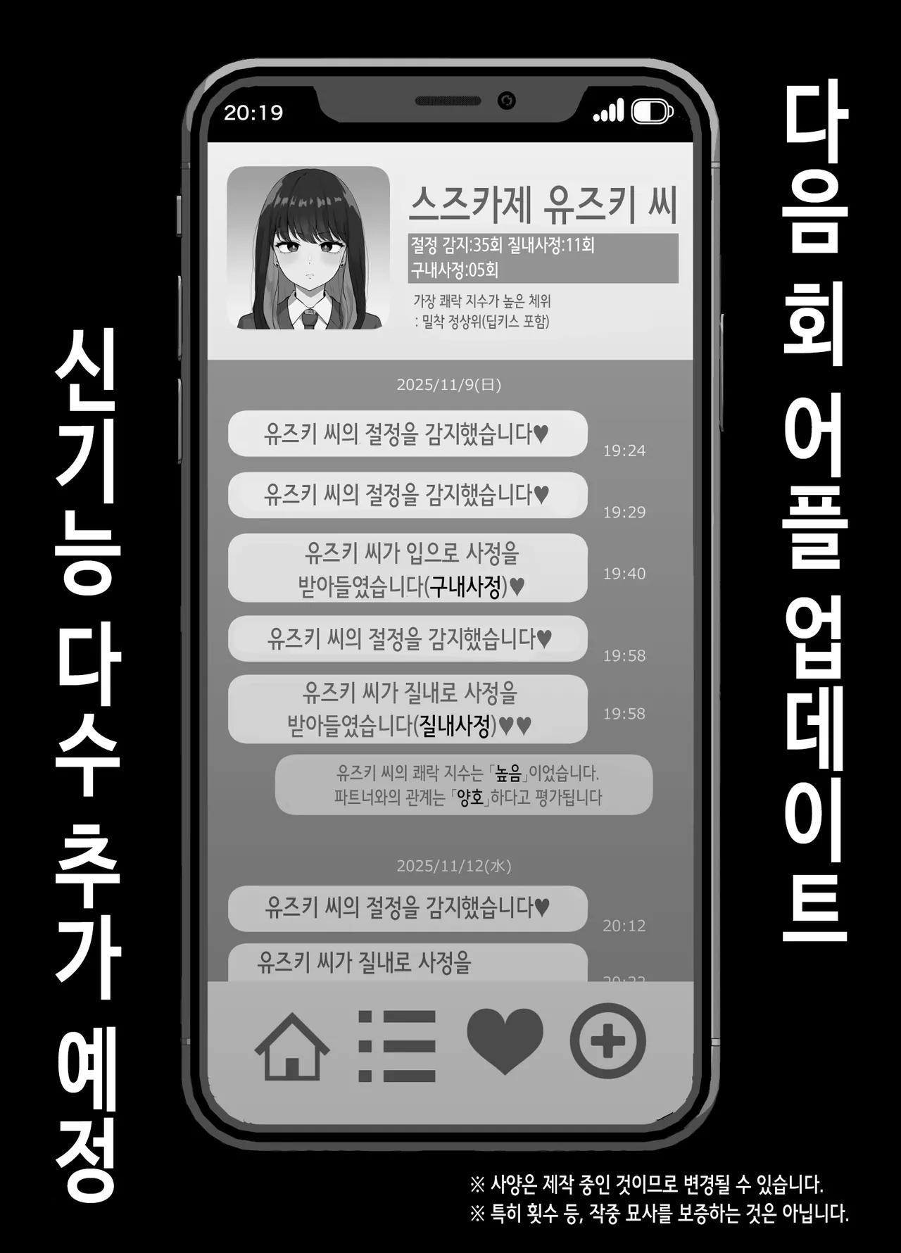 Manga Page 42