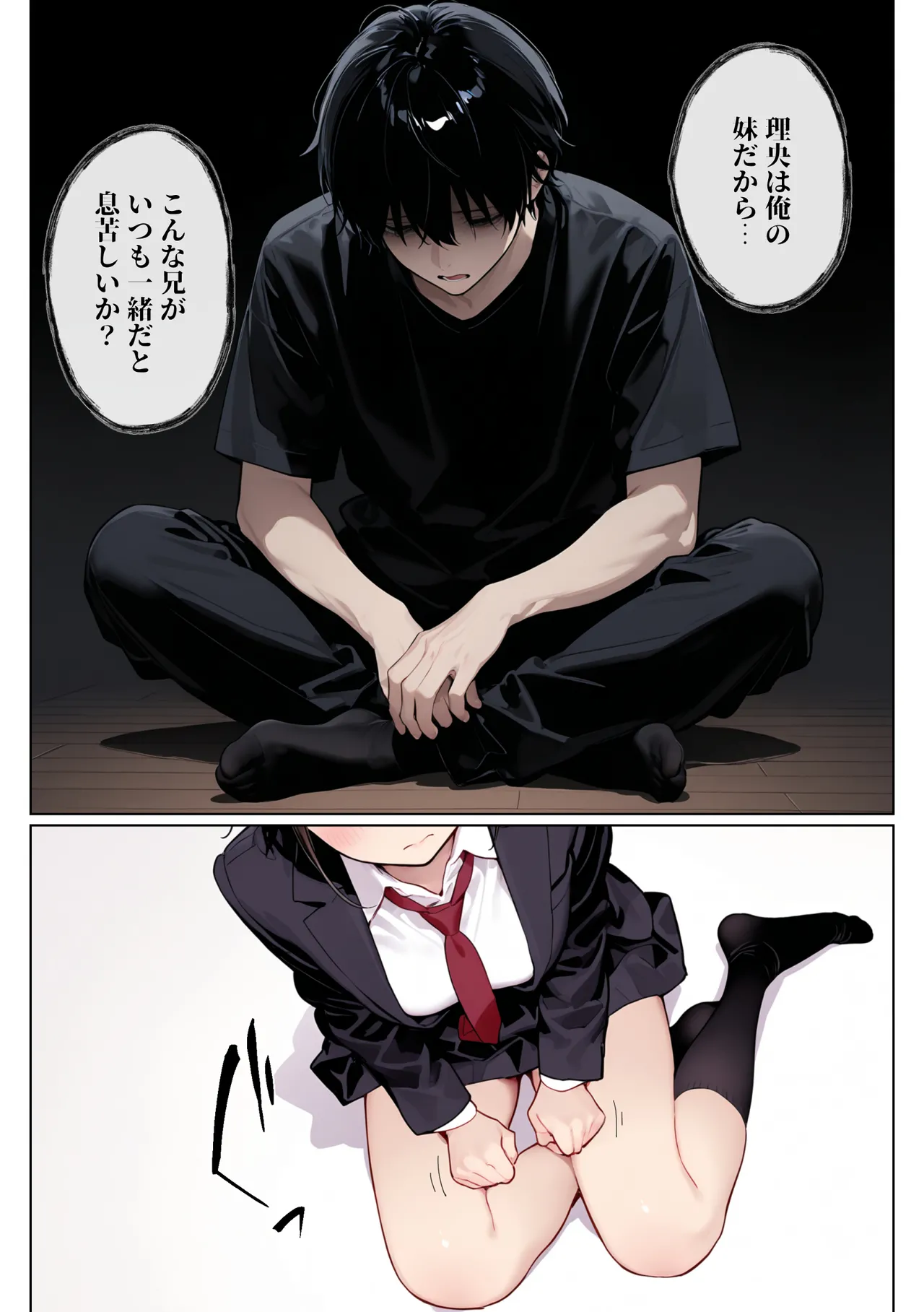 Manga Page 15