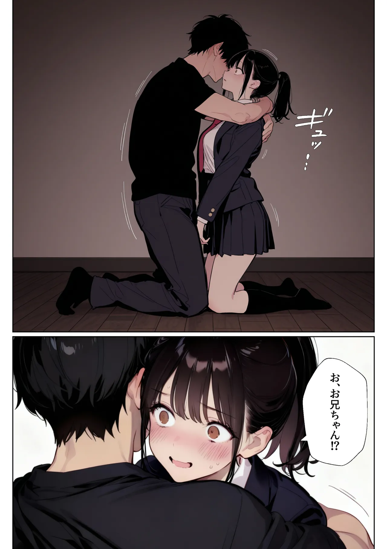 Manga Page 17