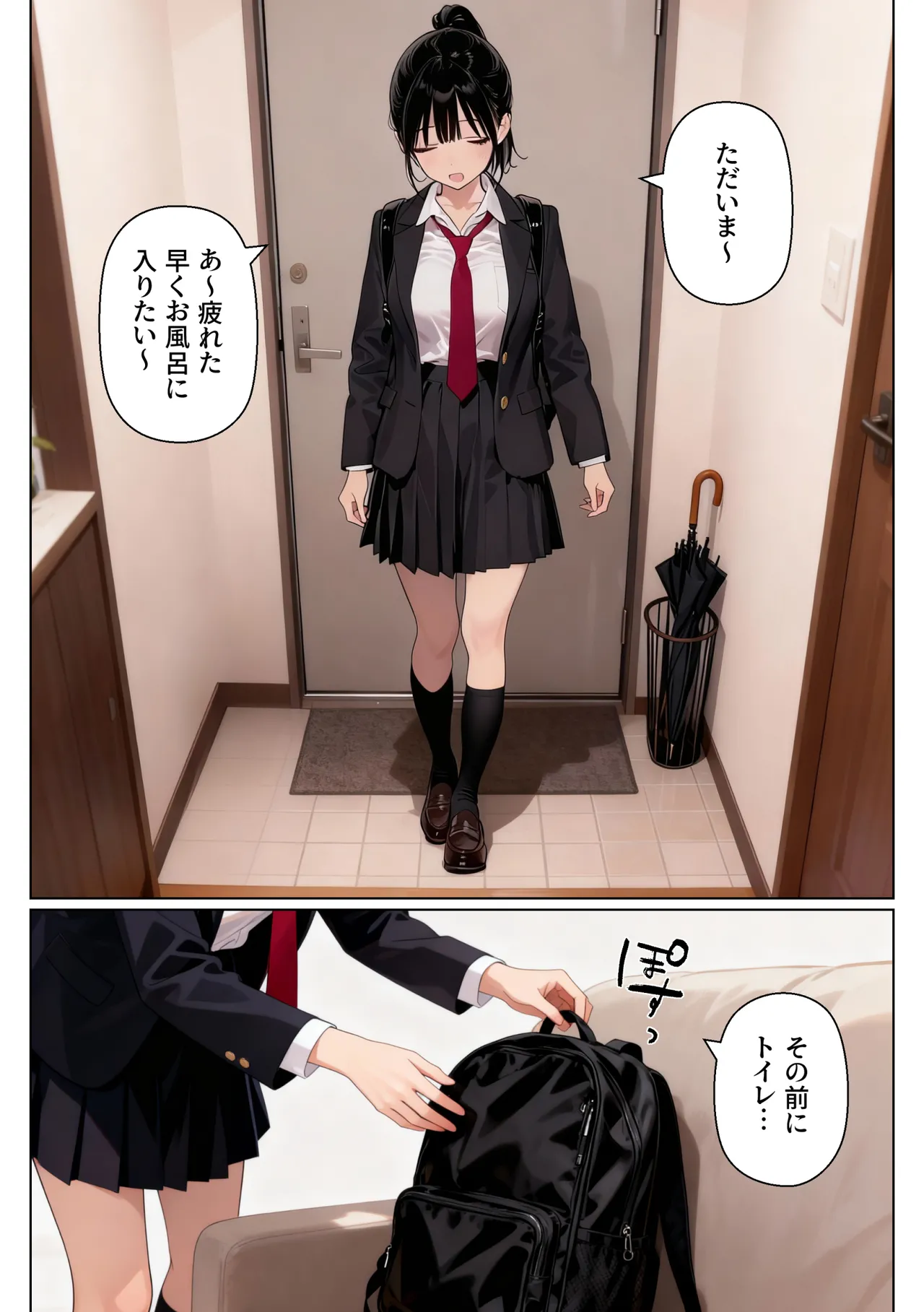 Manga Page 20