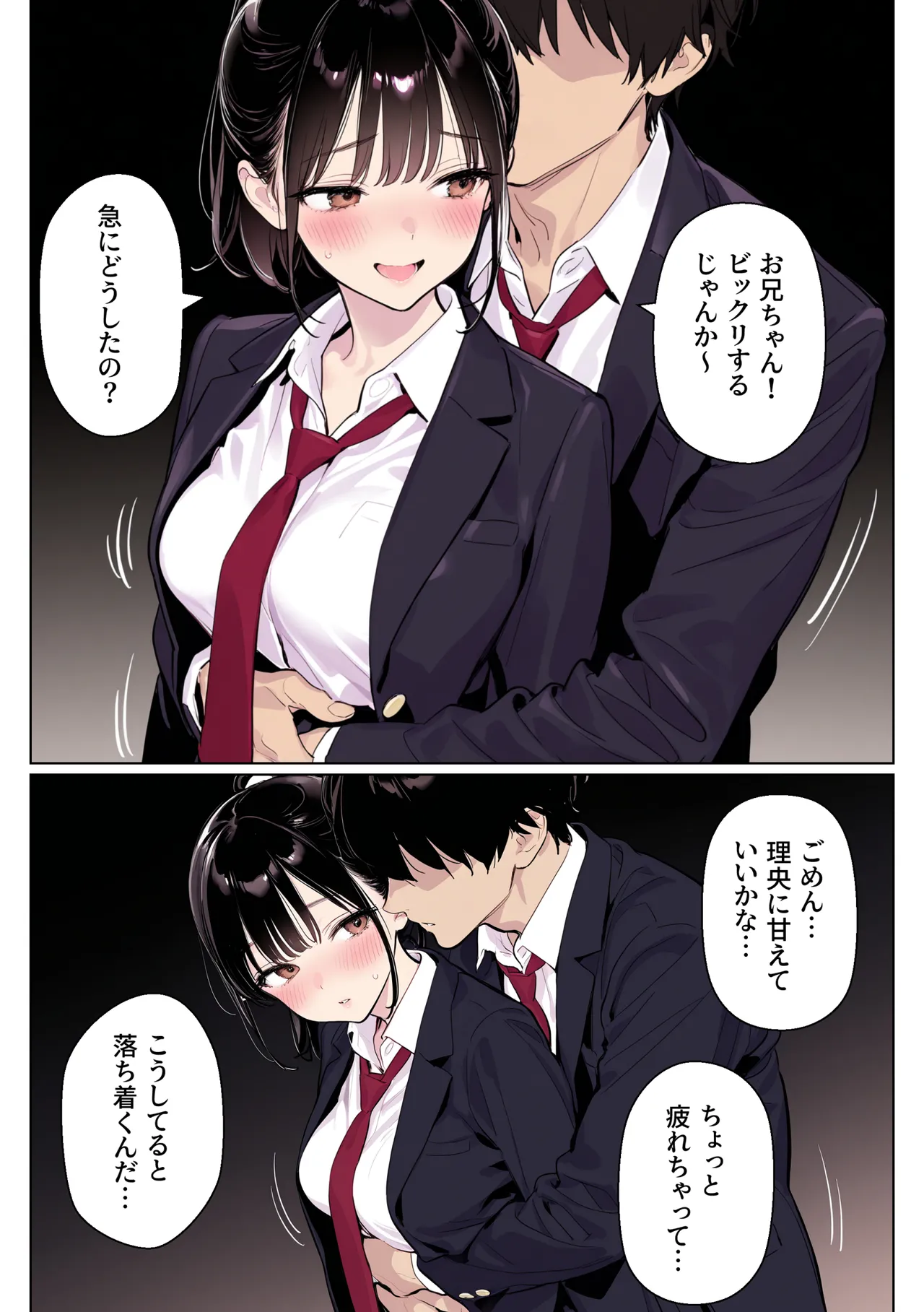 Manga Page 22