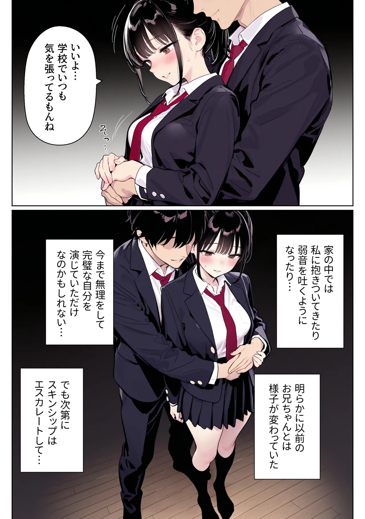 Manga Page 23