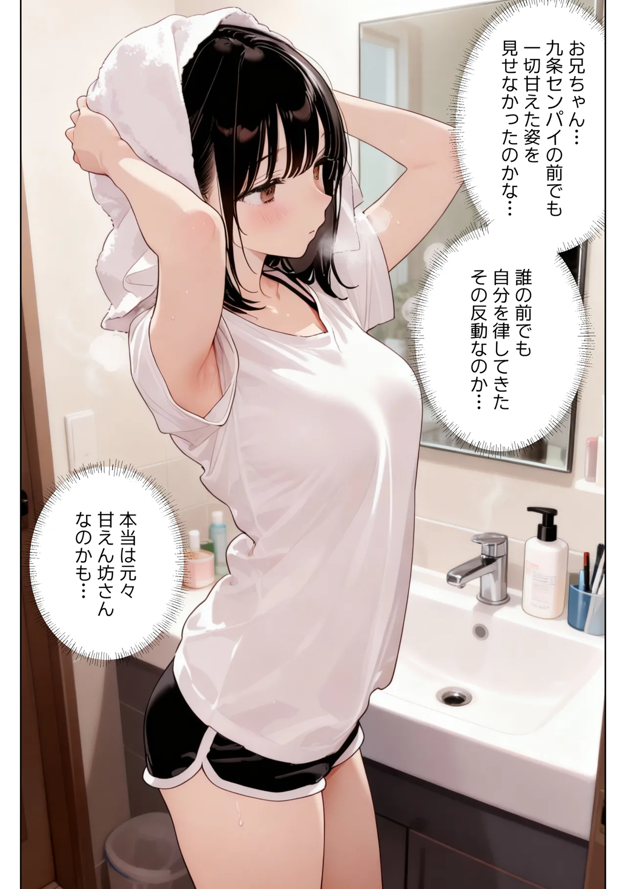 Manga Page 26