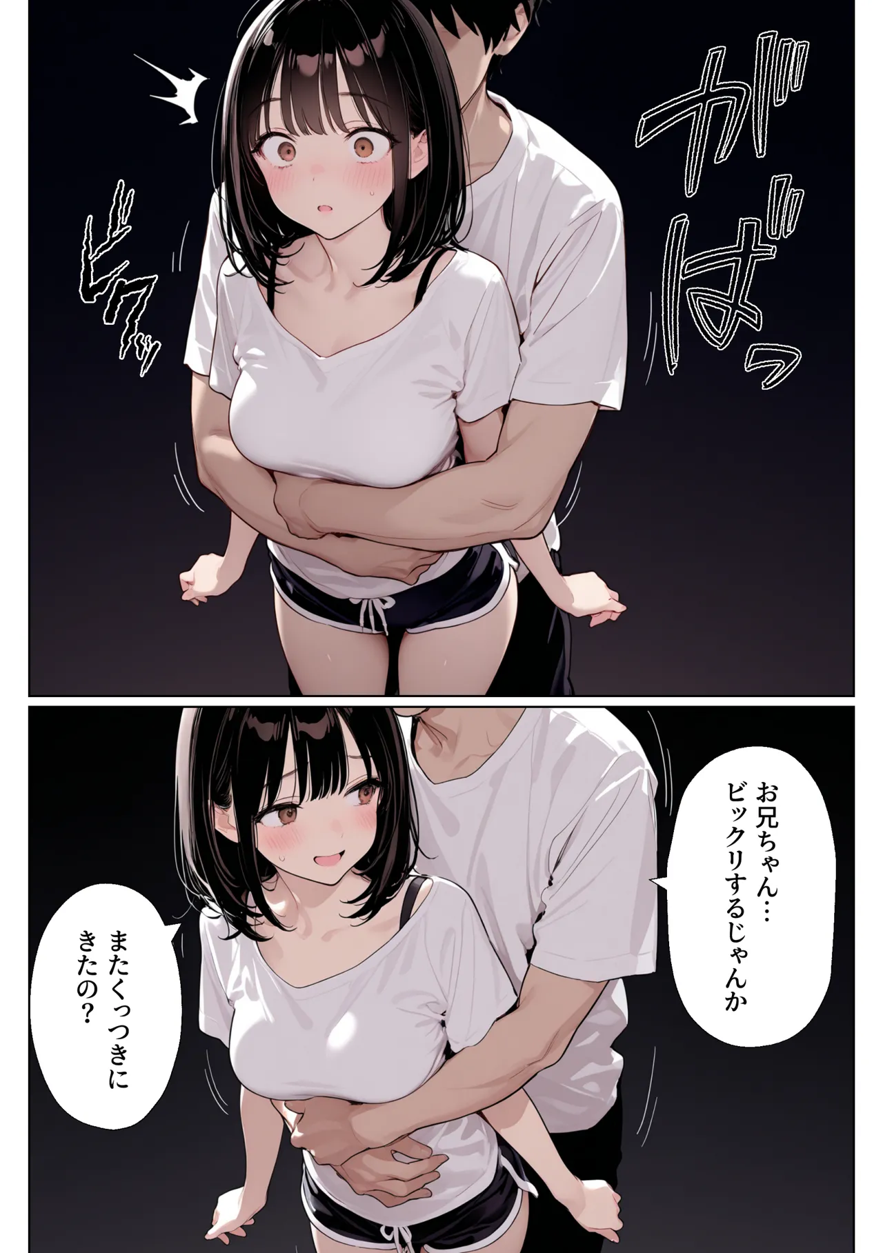 Manga Page 28