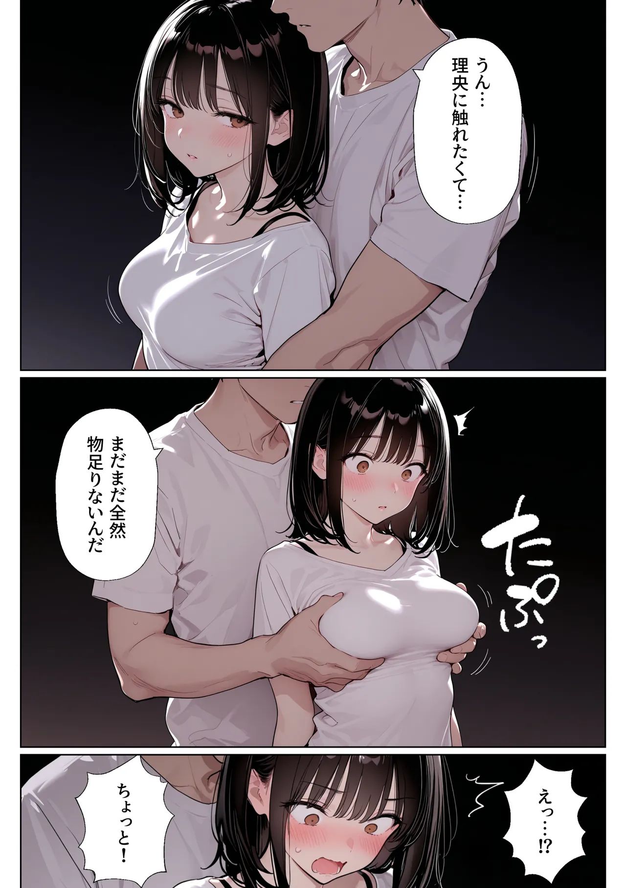 Manga Page 29