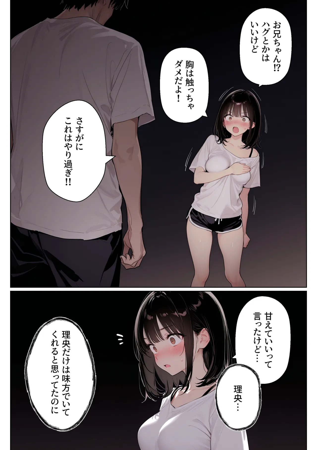 Manga Page 30