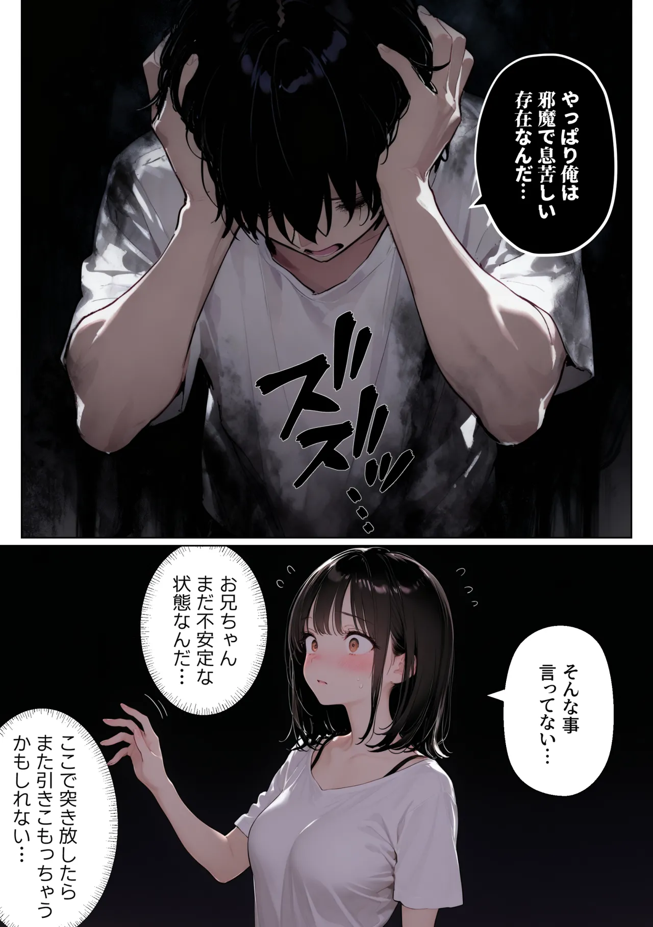 Manga Page 31