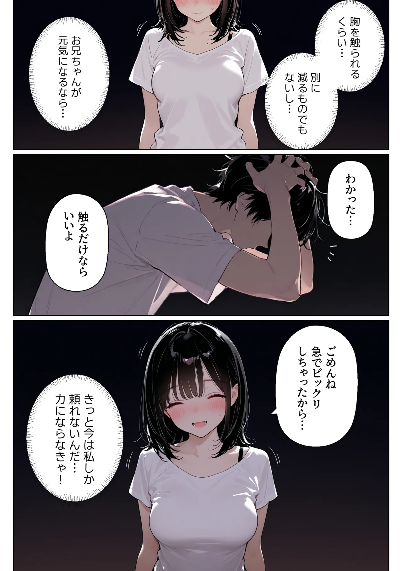 Manga Page 32