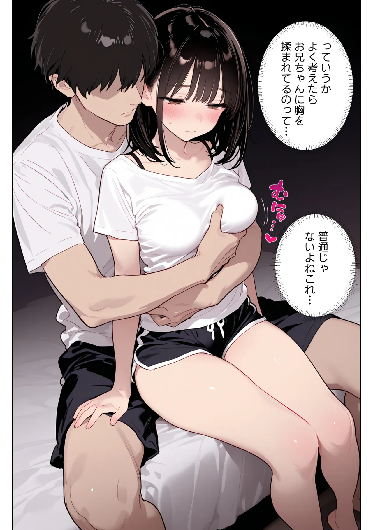 Manga Page 33