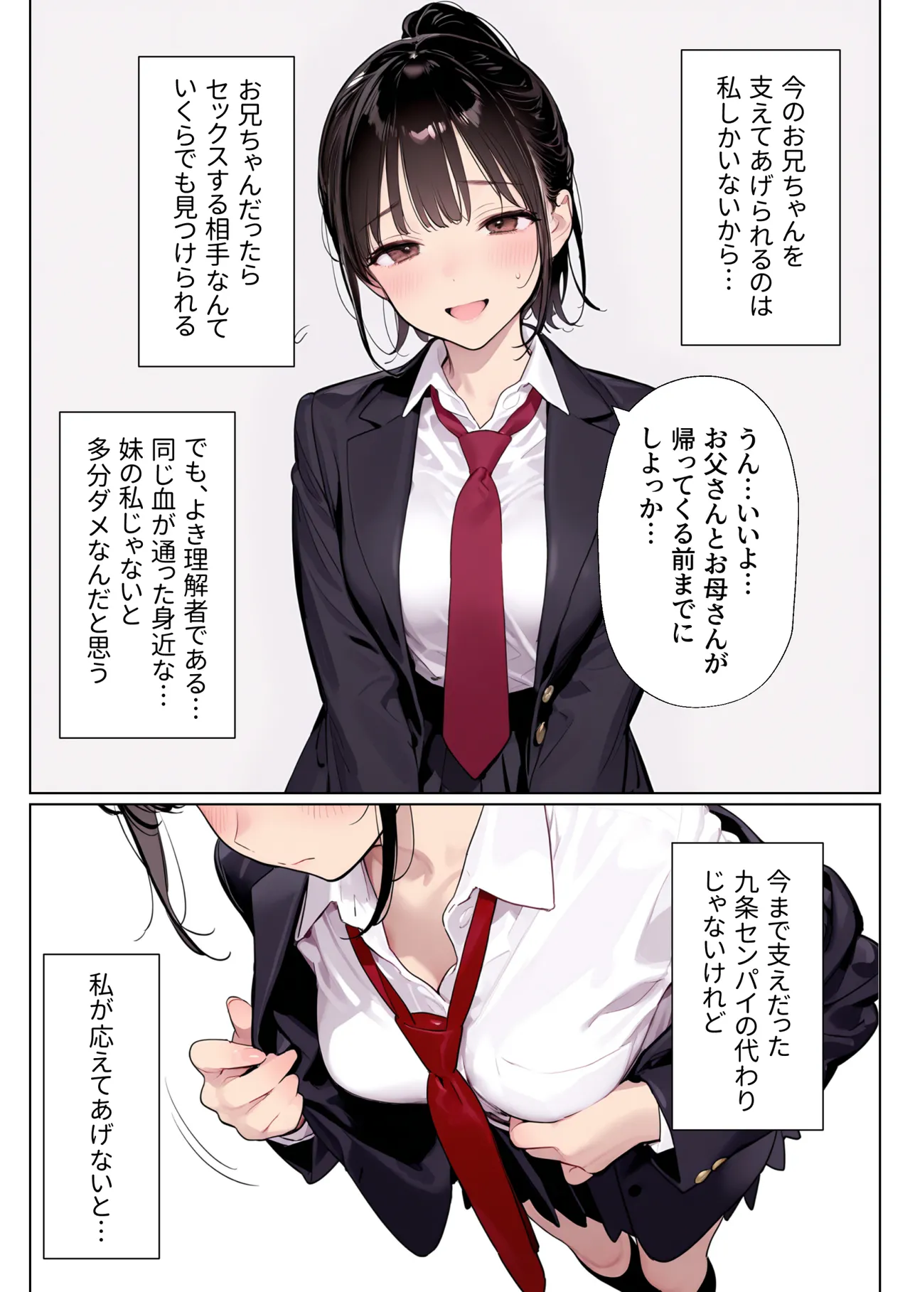 Manga Page 94