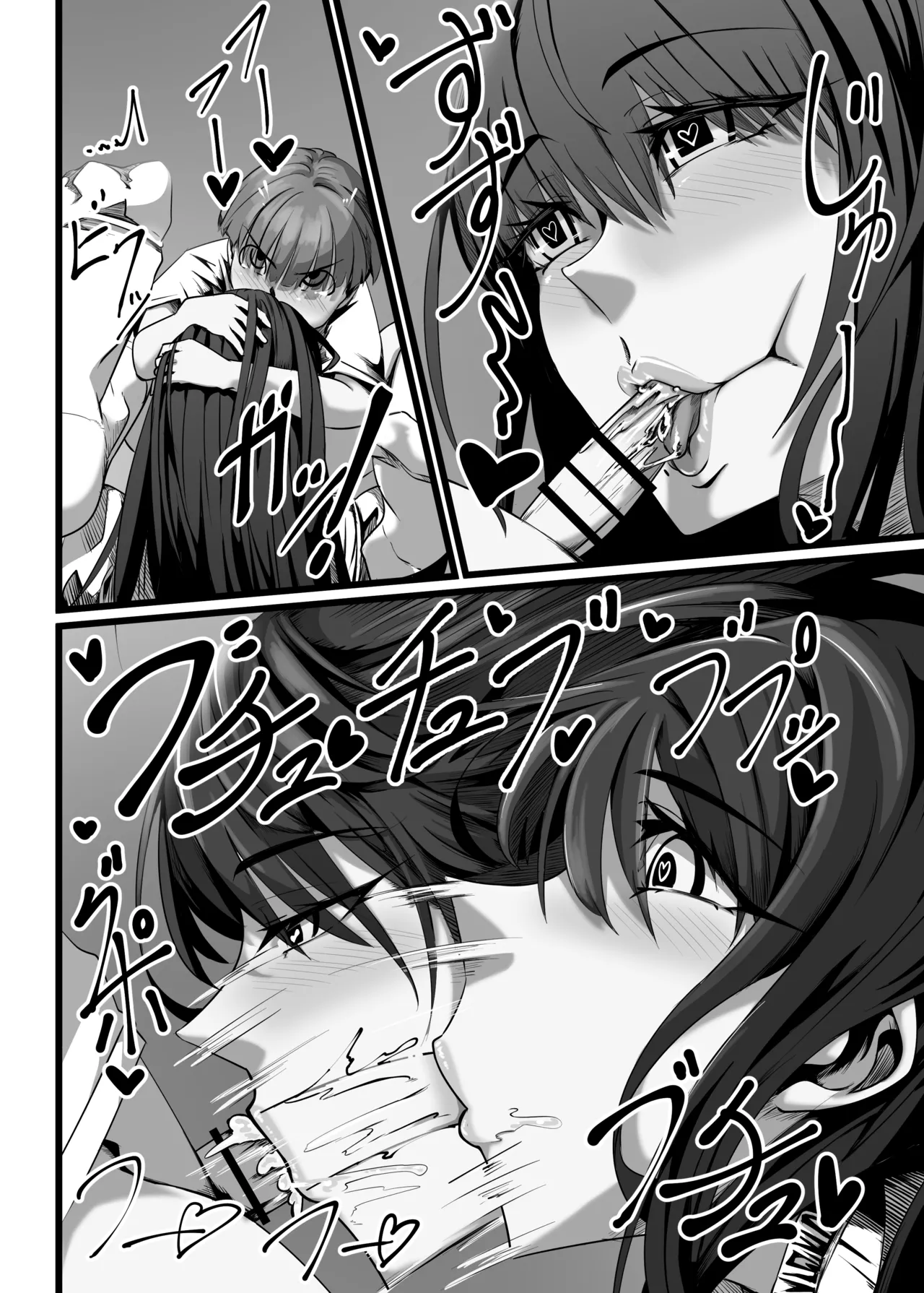 Manga Page 23