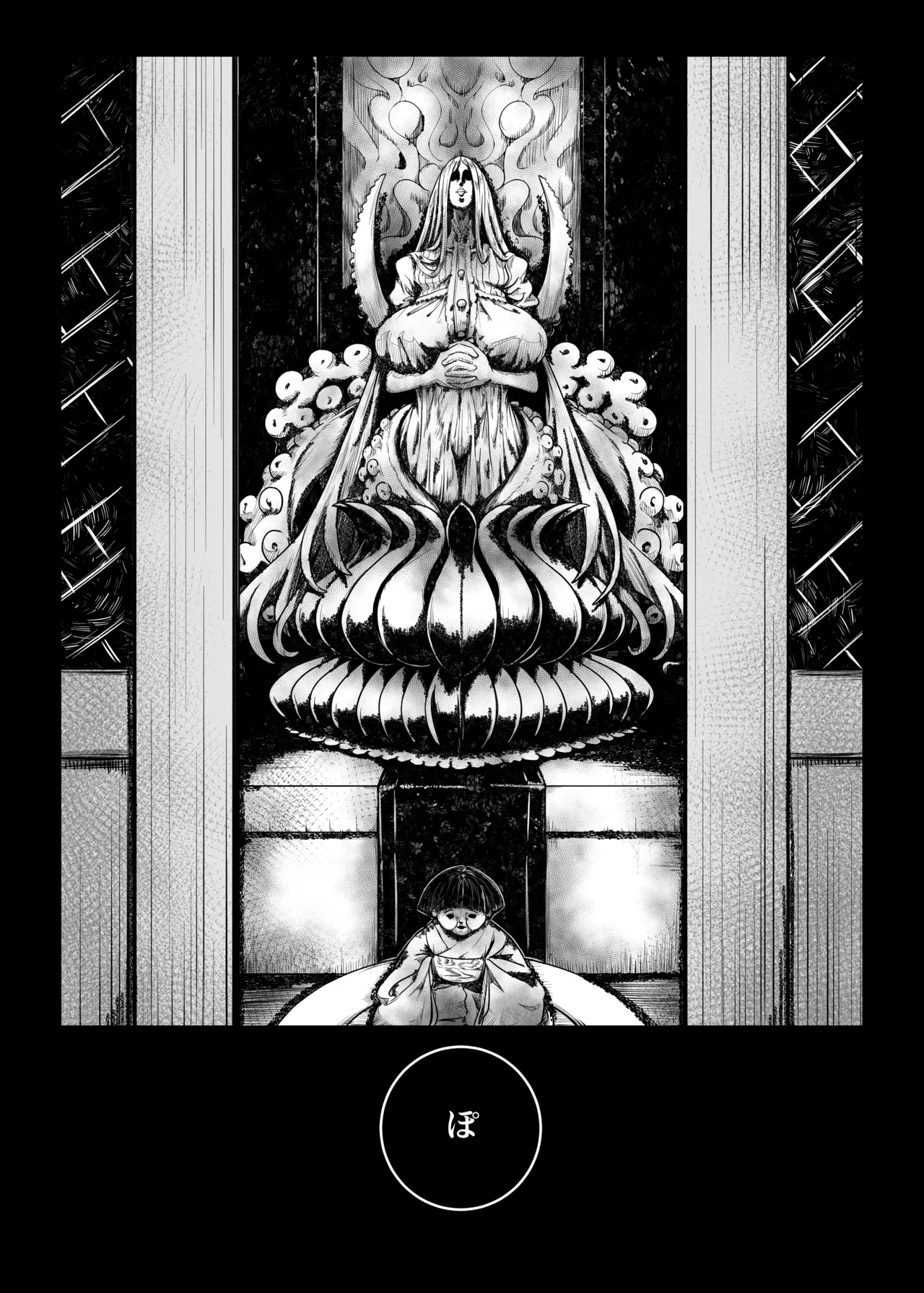 Manga Page 29