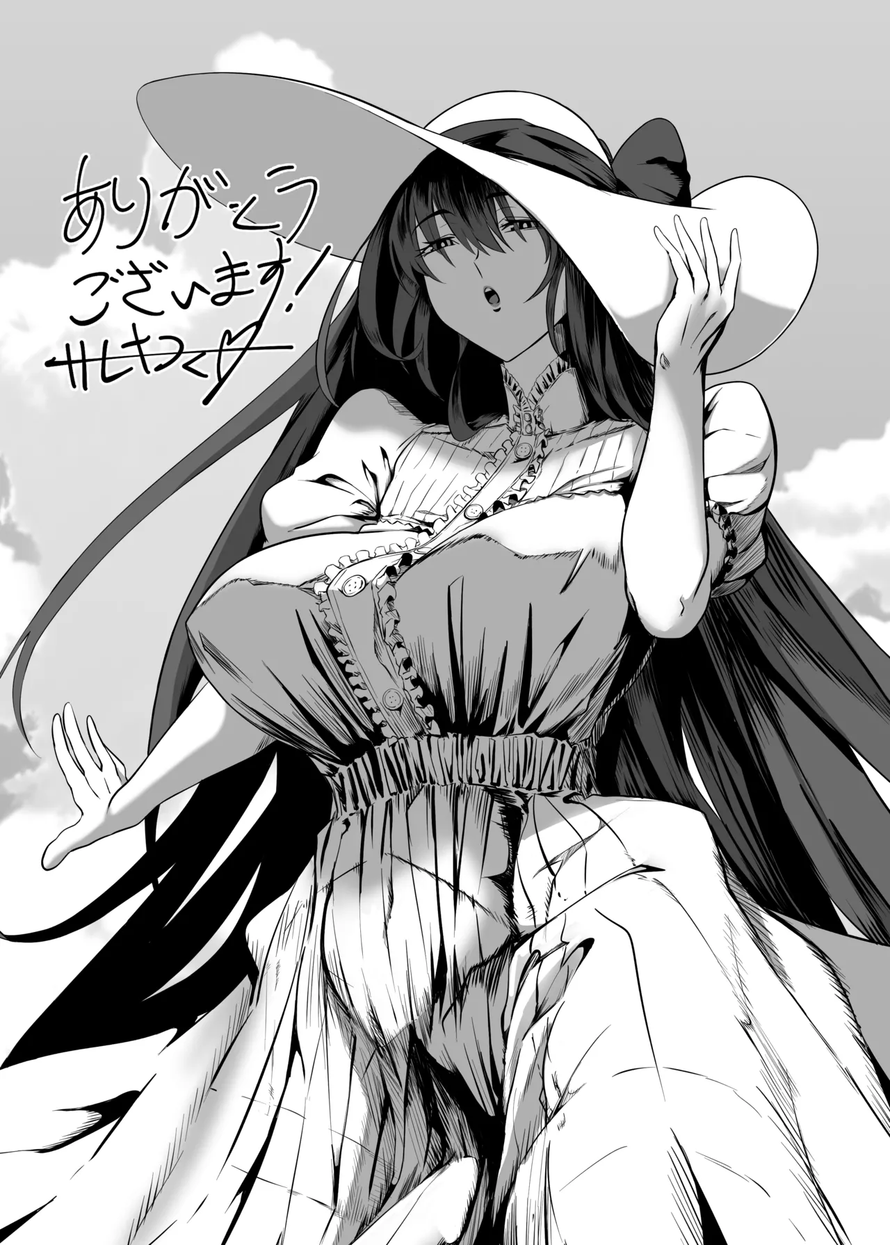 Manga Page 30