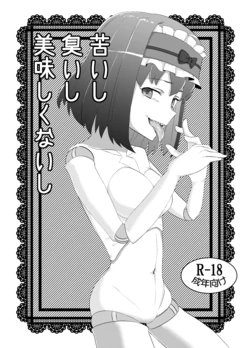 Gallery Cover