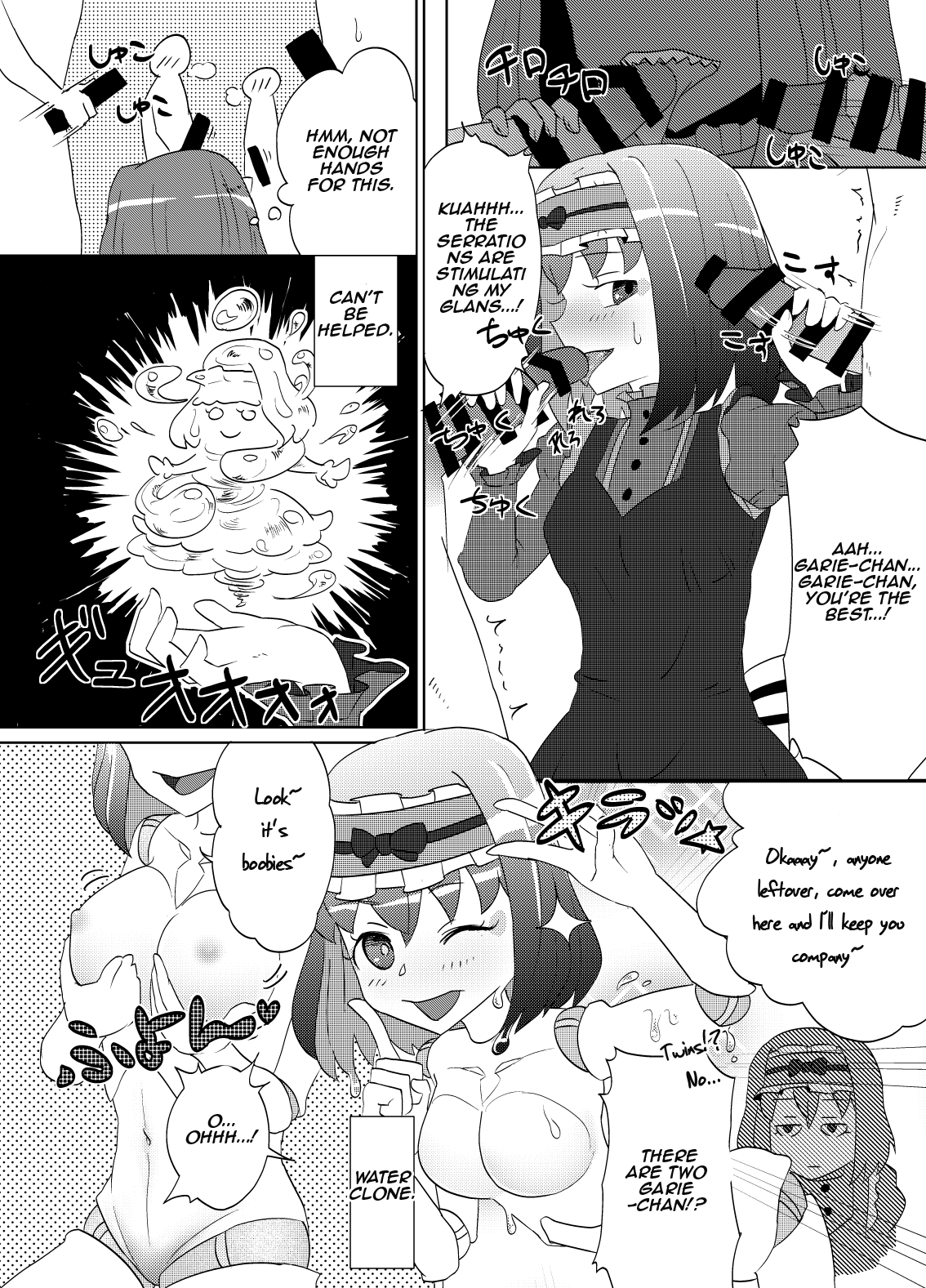 Manga Page 5