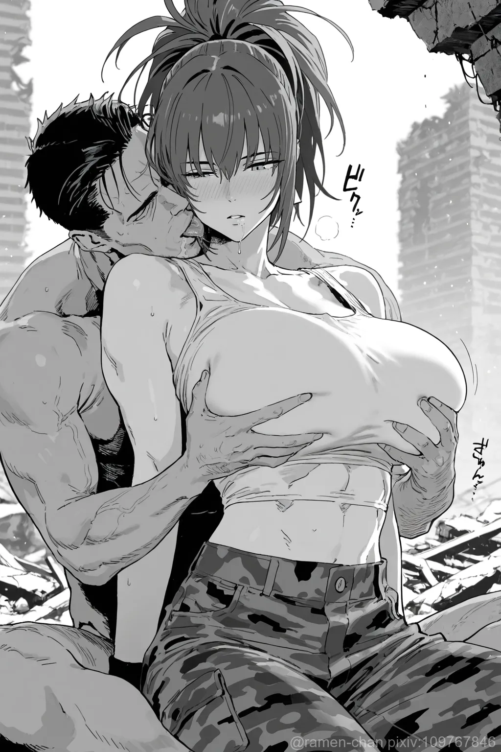 Manga Page 3
