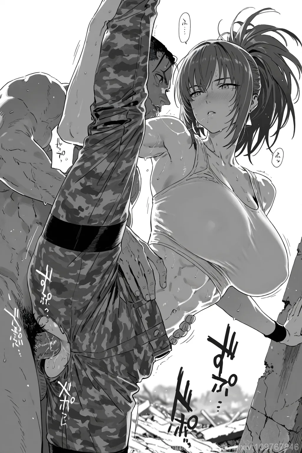 Manga Page 53