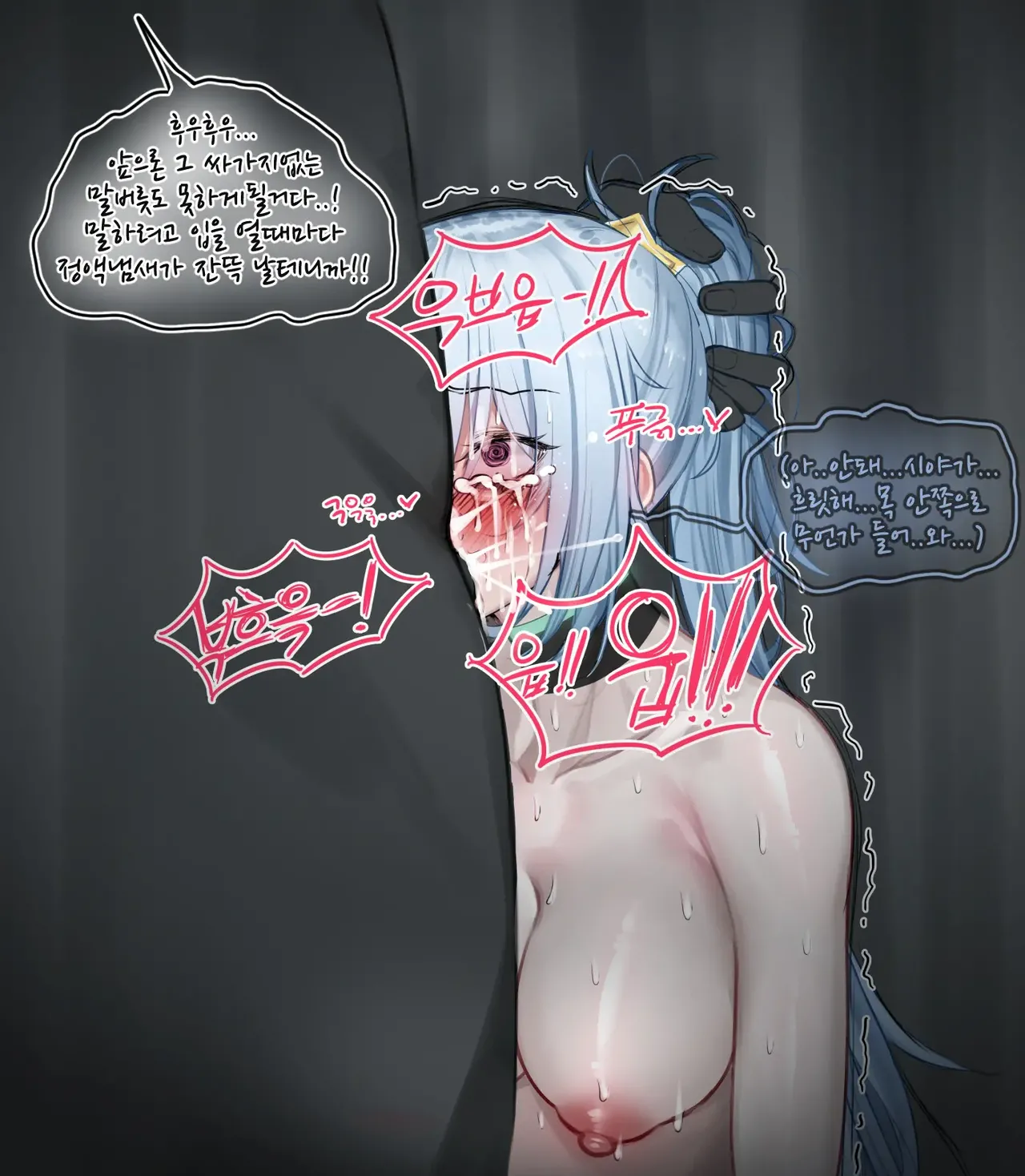 Manga Page 57