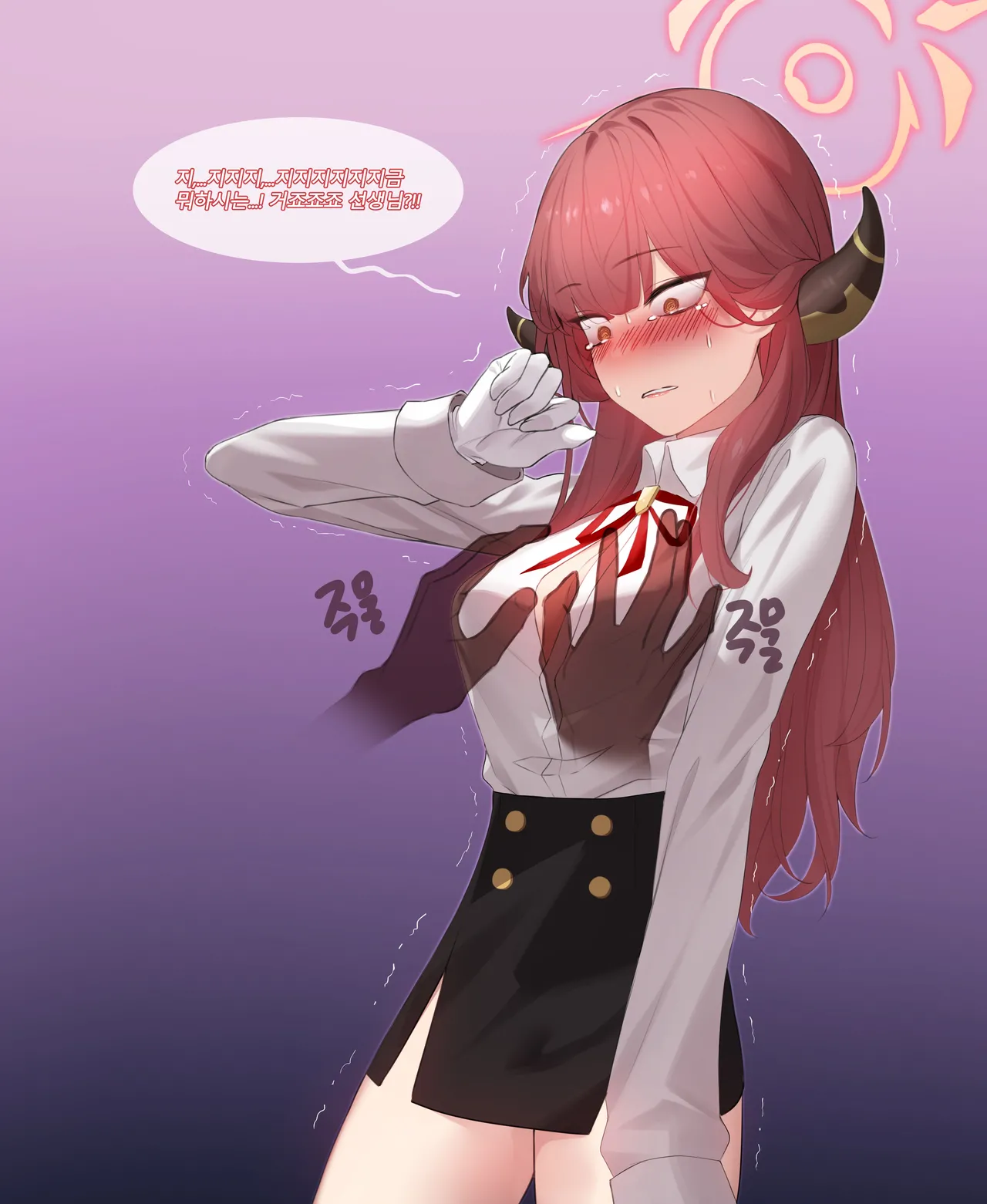 Manga Page 232