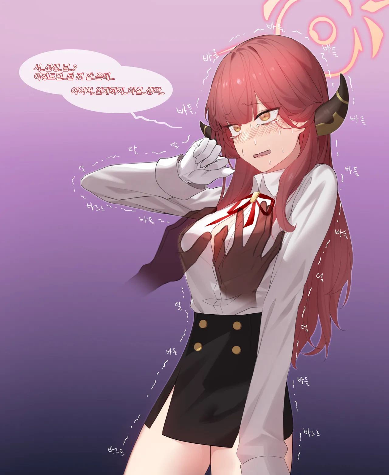 Manga Page 233