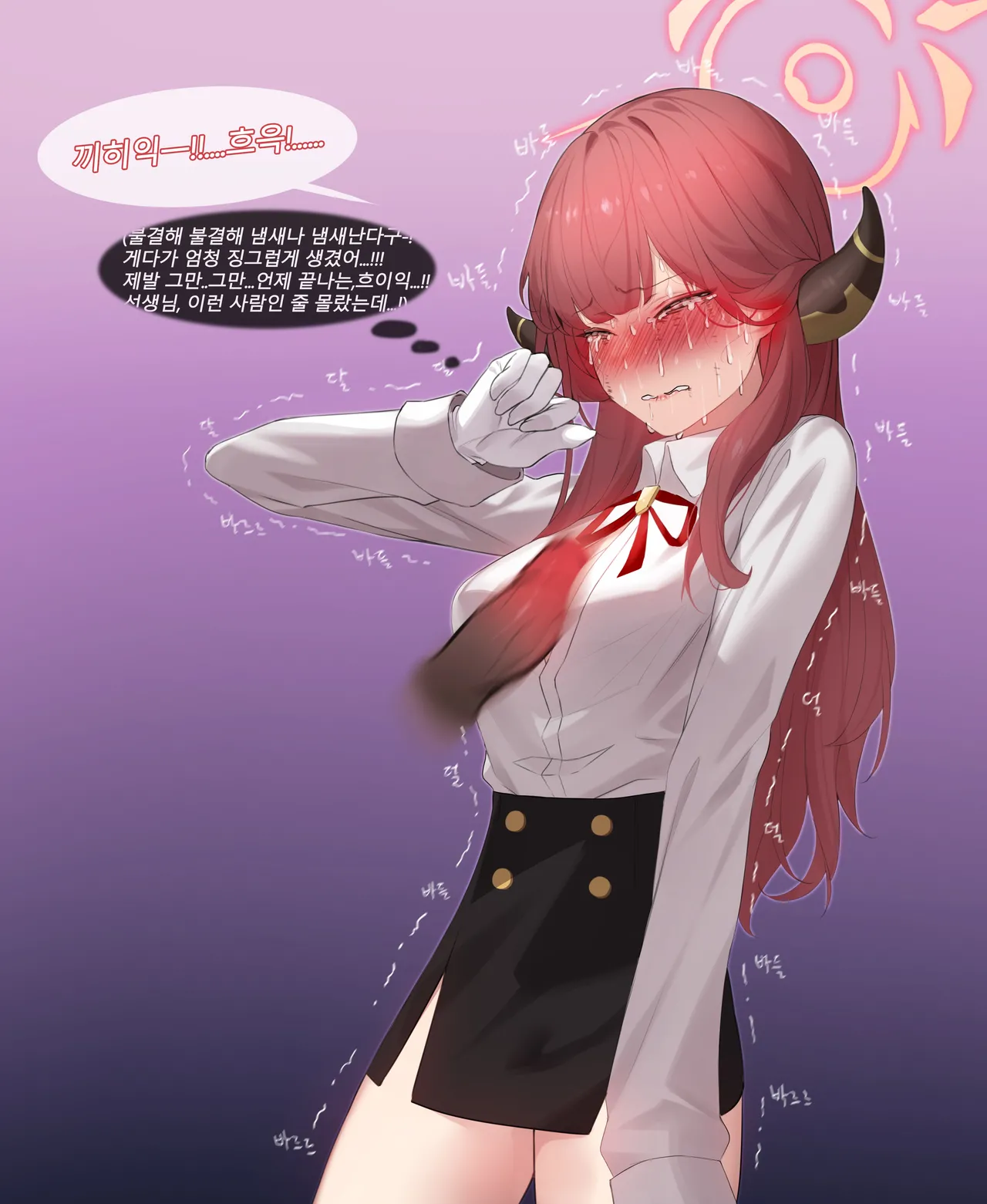 Manga Page 235
