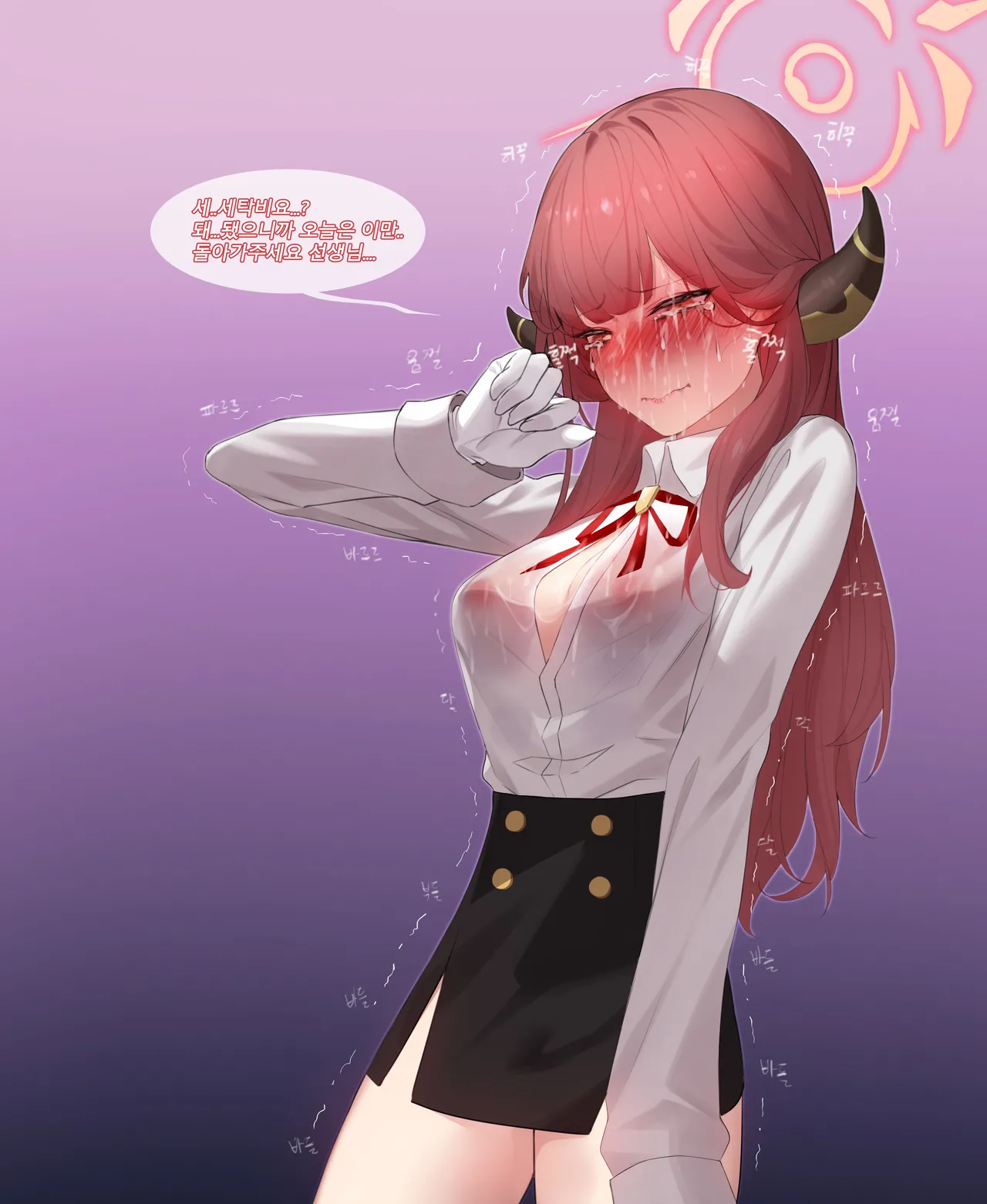 Manga Page 236