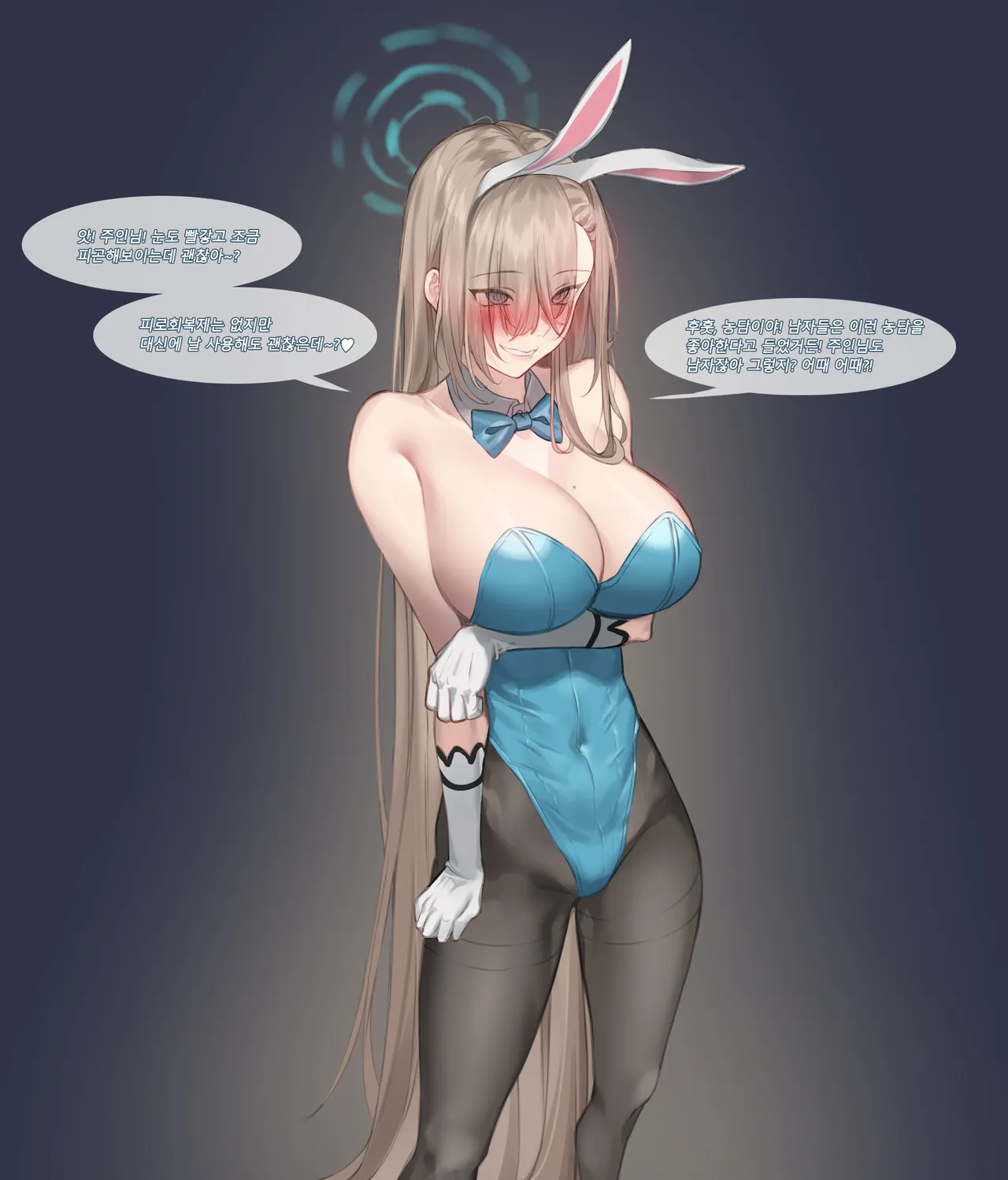 Manga Page 249