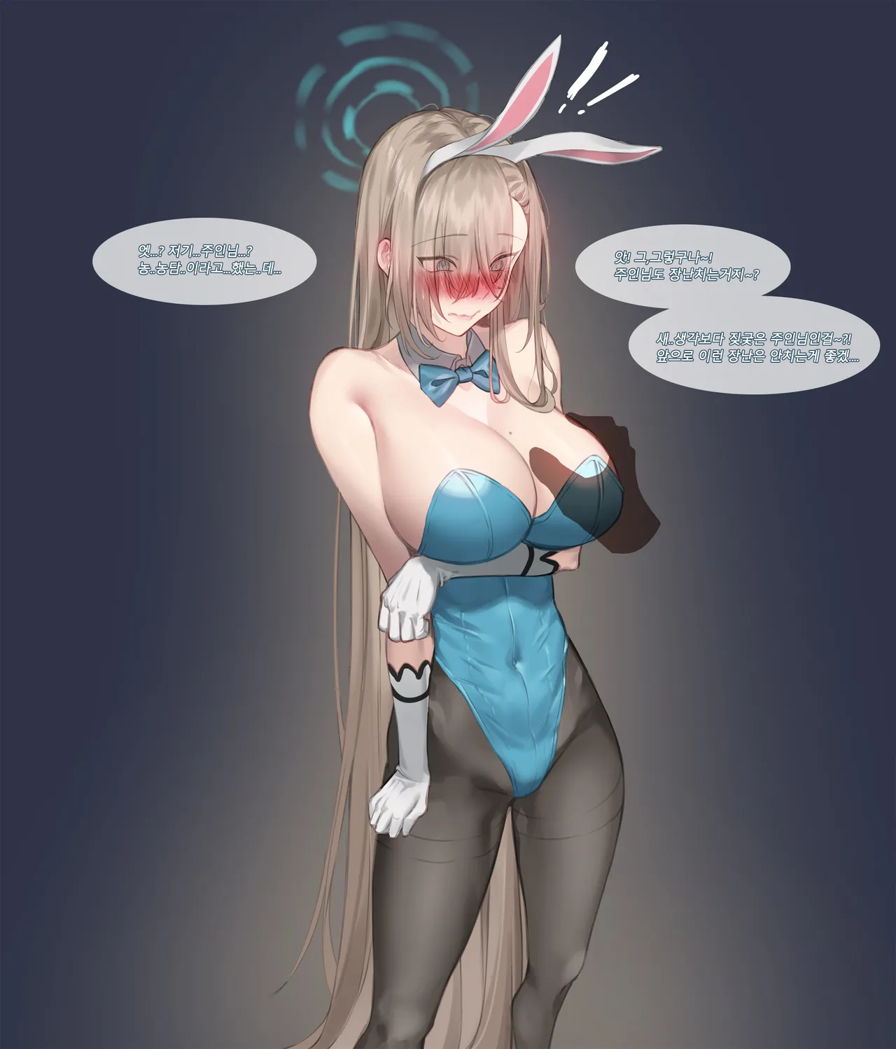 Manga Page 250