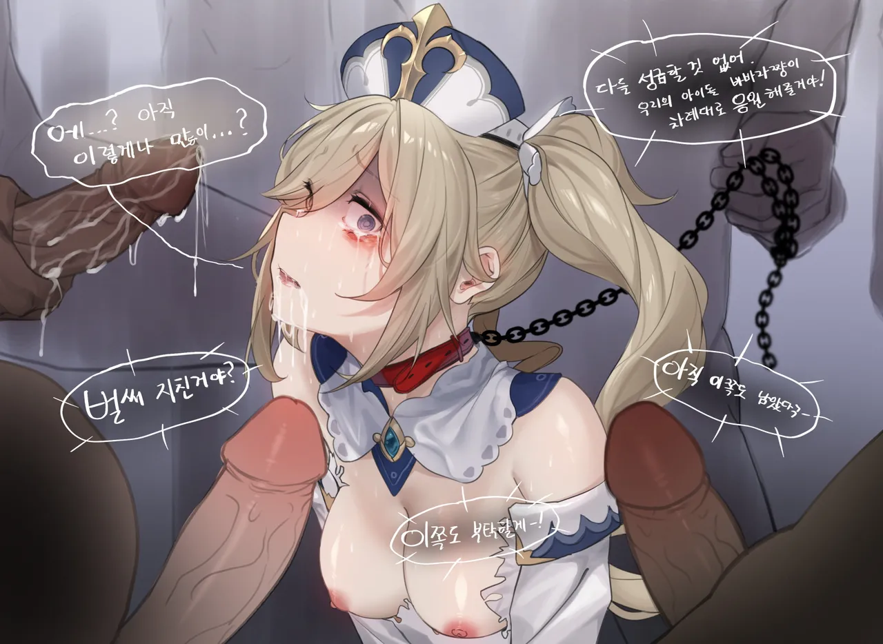 Manga Page 262