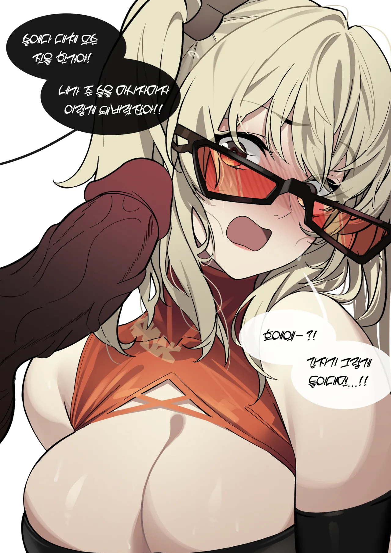 Manga Page 281