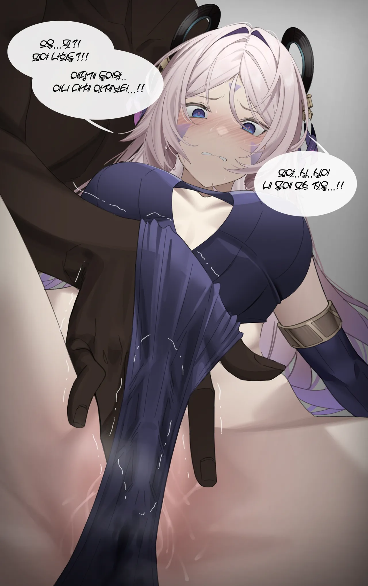 Manga Page 344