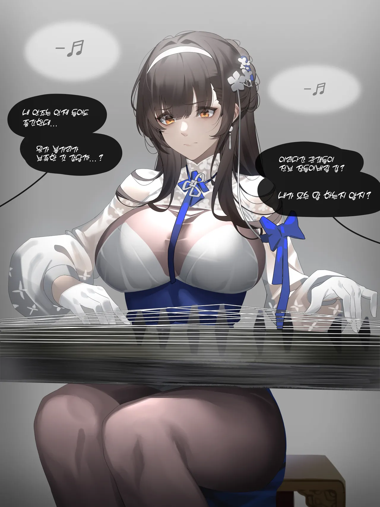 Manga Page 373