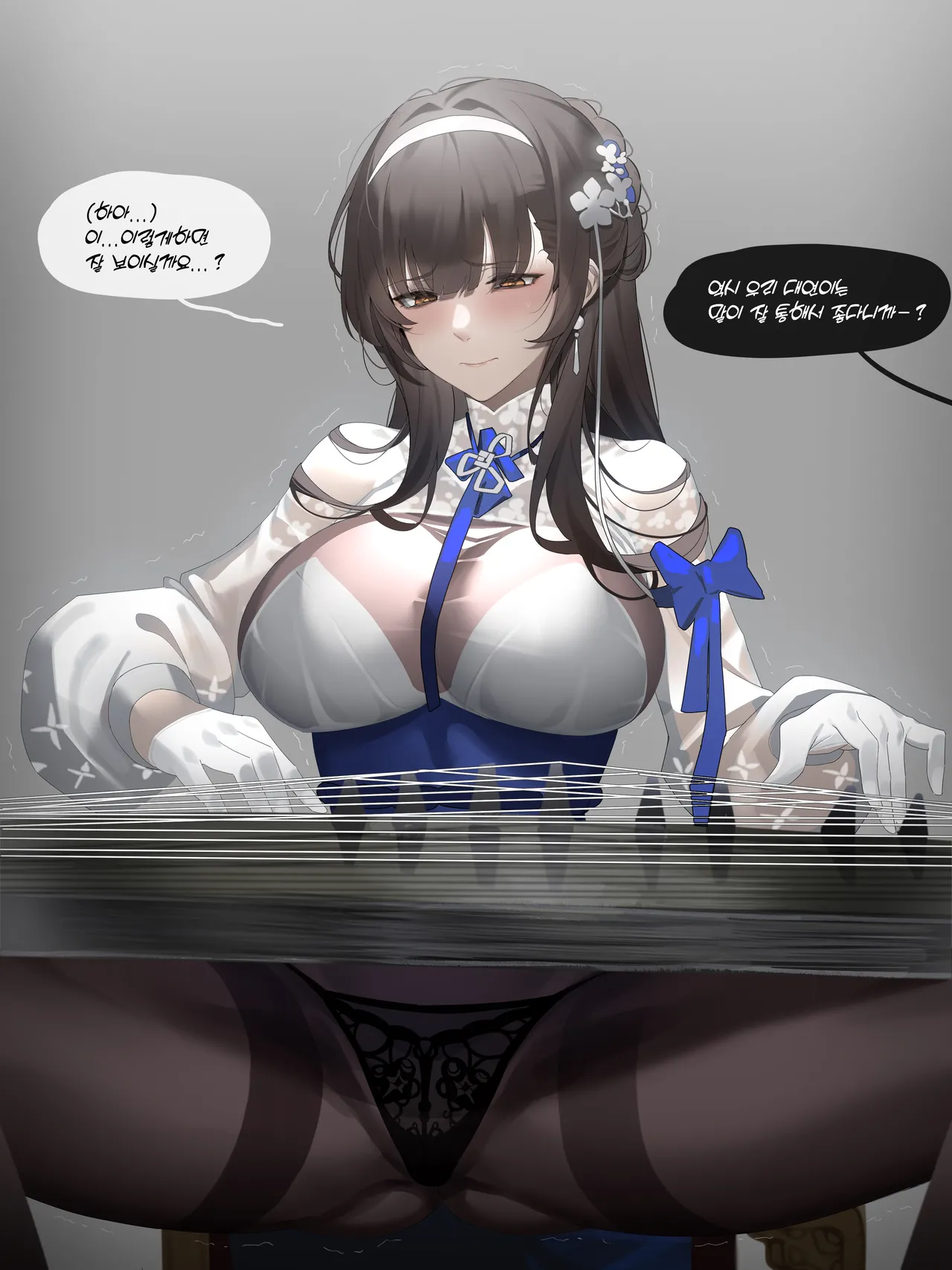 Manga Page 374