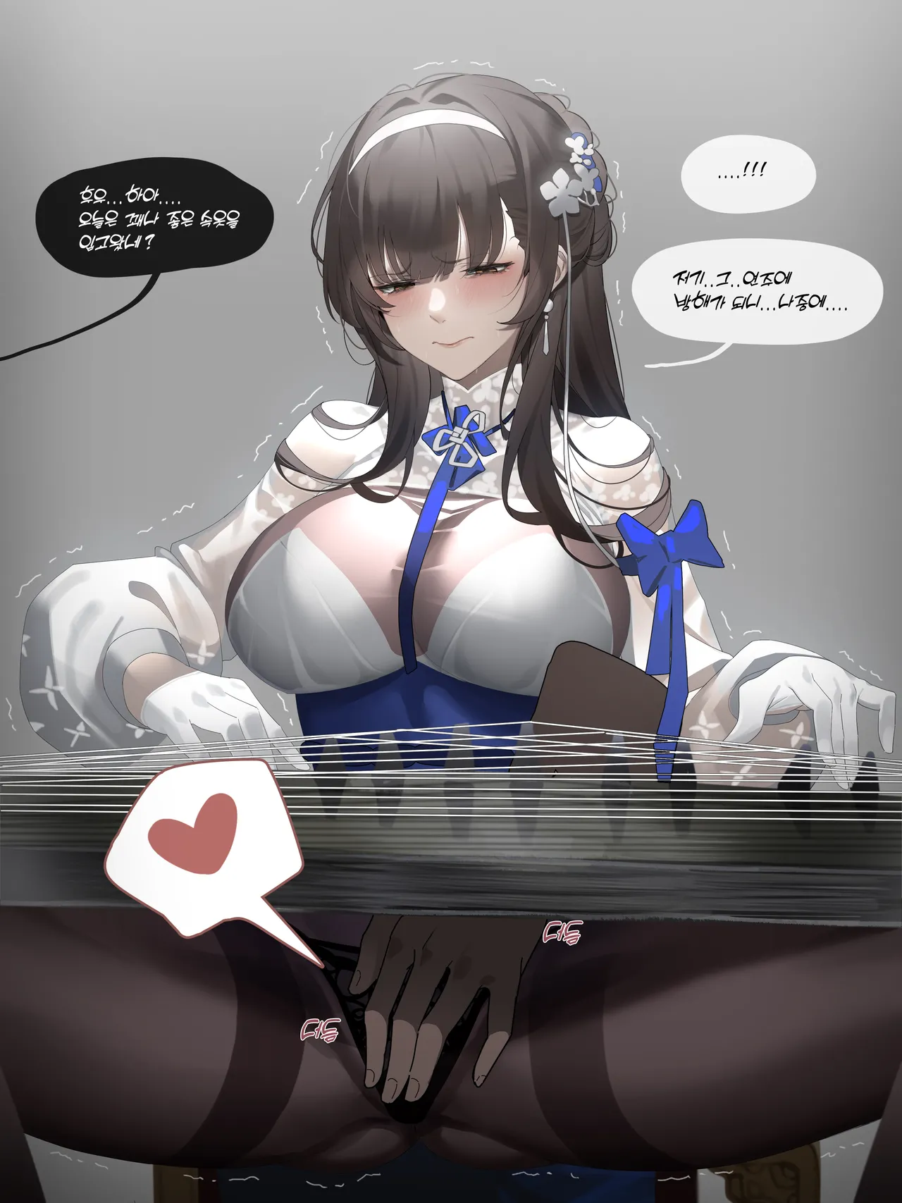 Manga Page 375