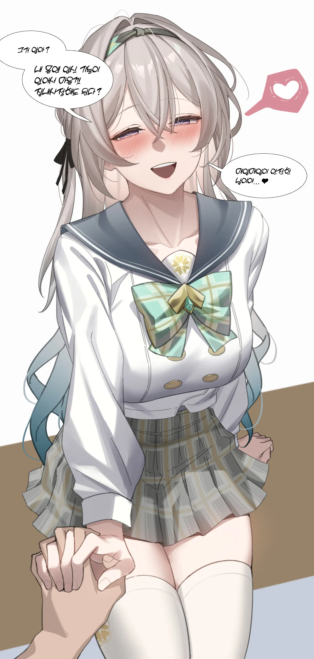 Manga Page 477