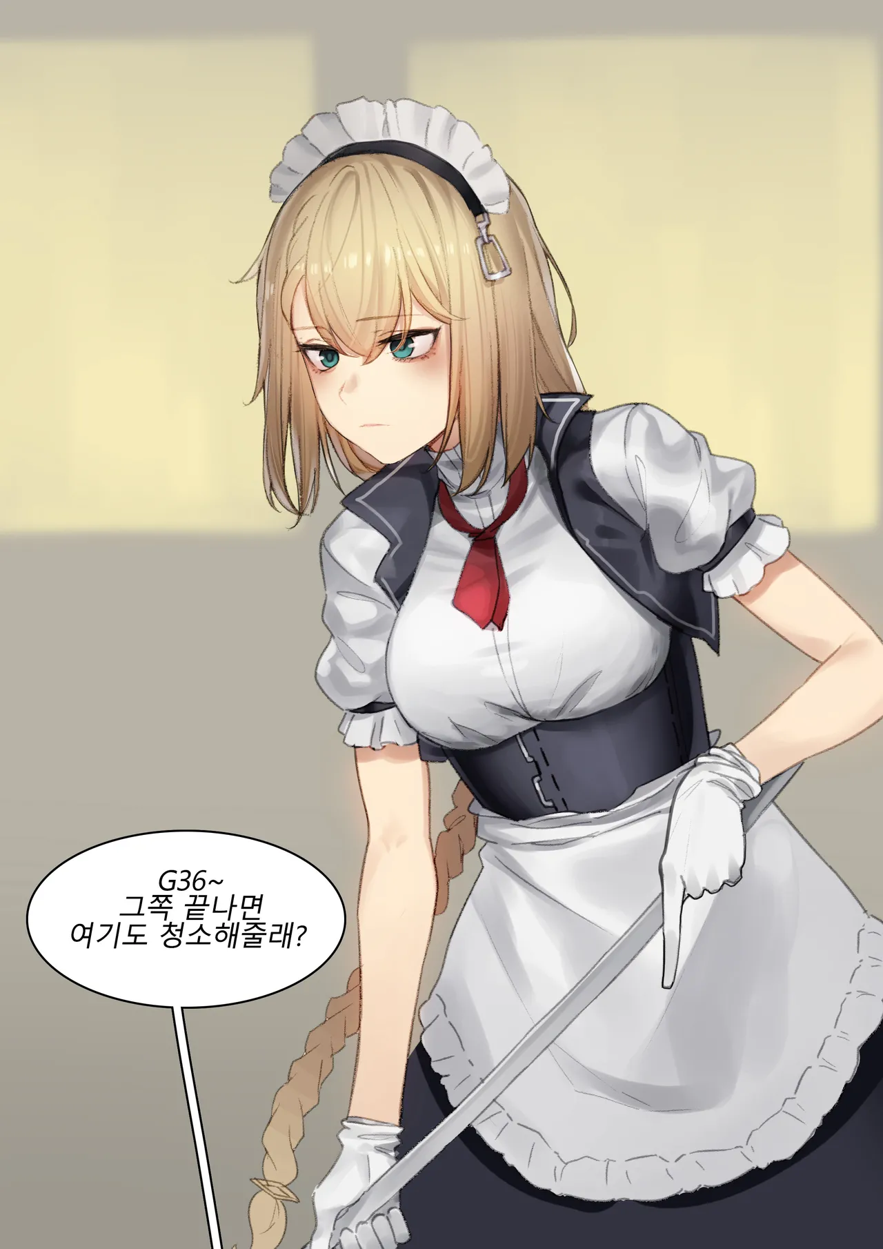 Manga Page 508