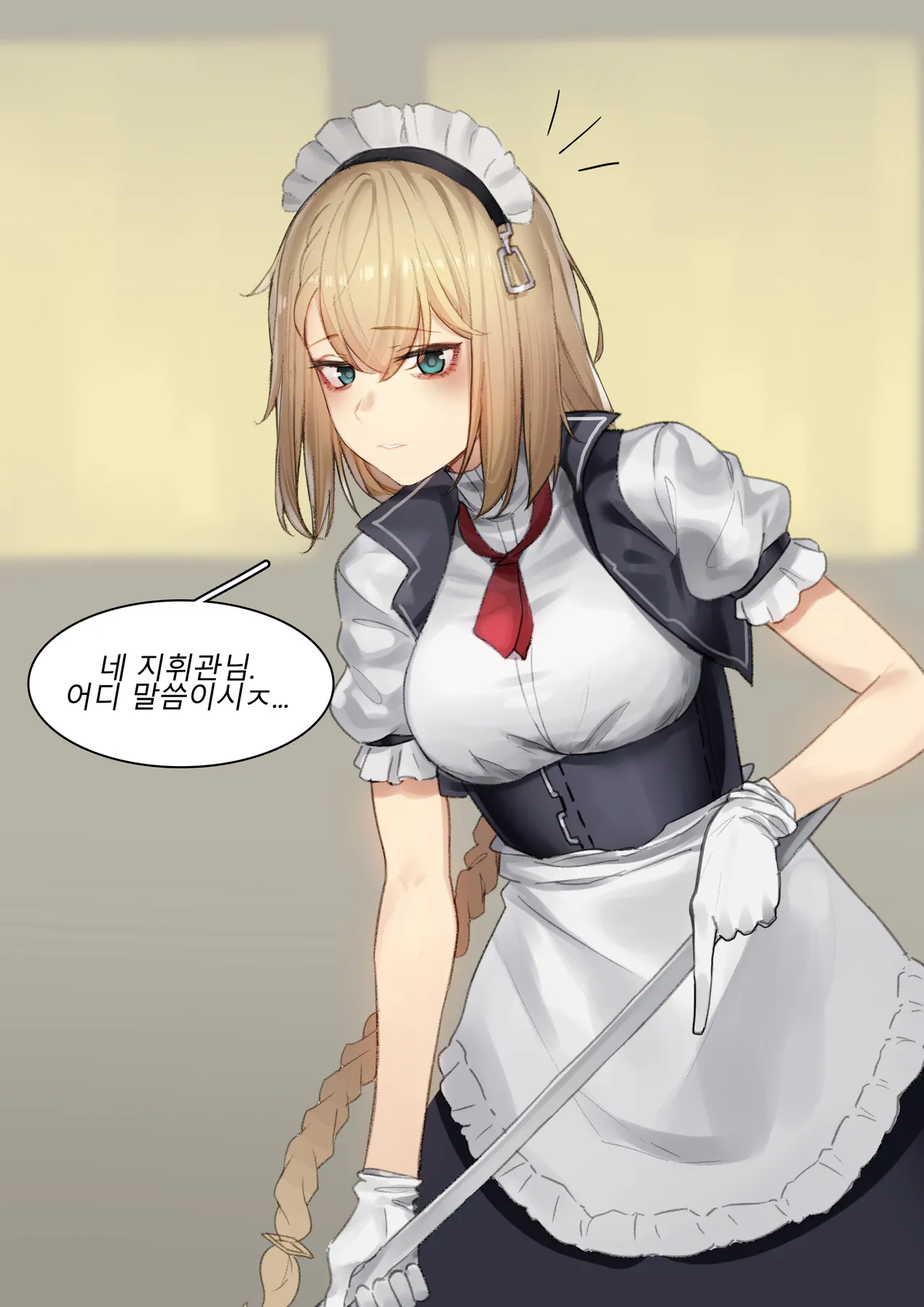 Manga Page 509