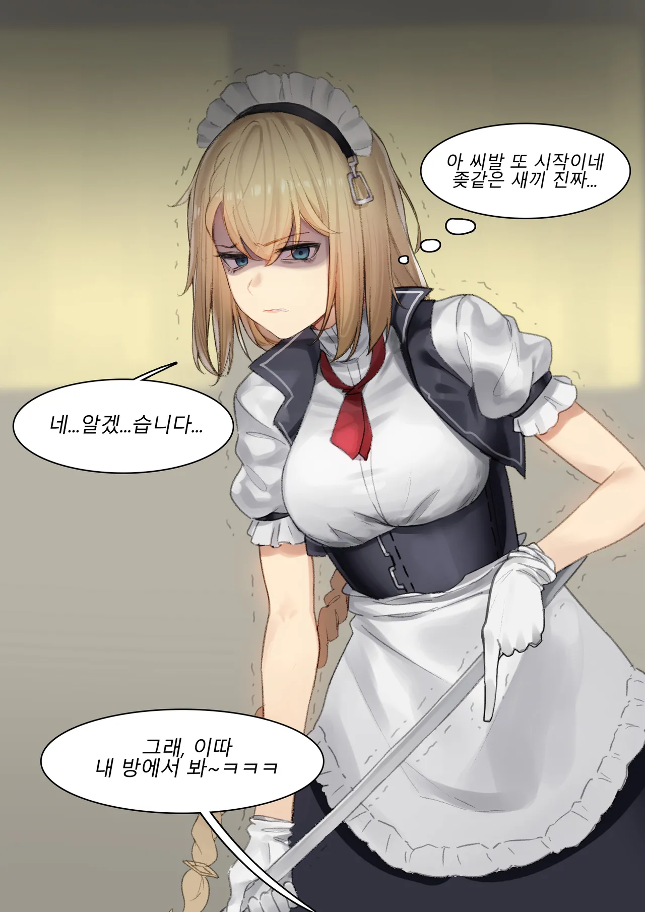 Manga Page 510