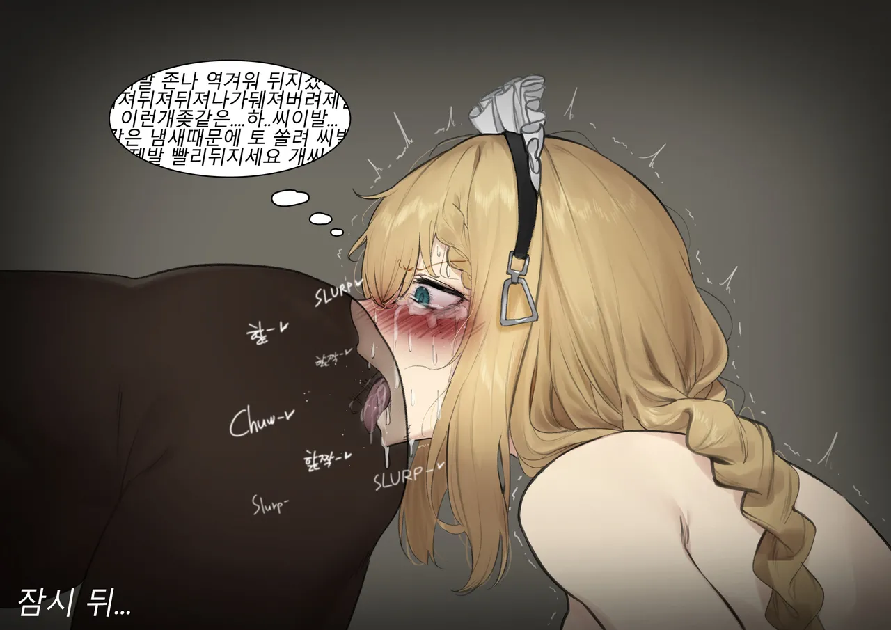 Manga Page 511