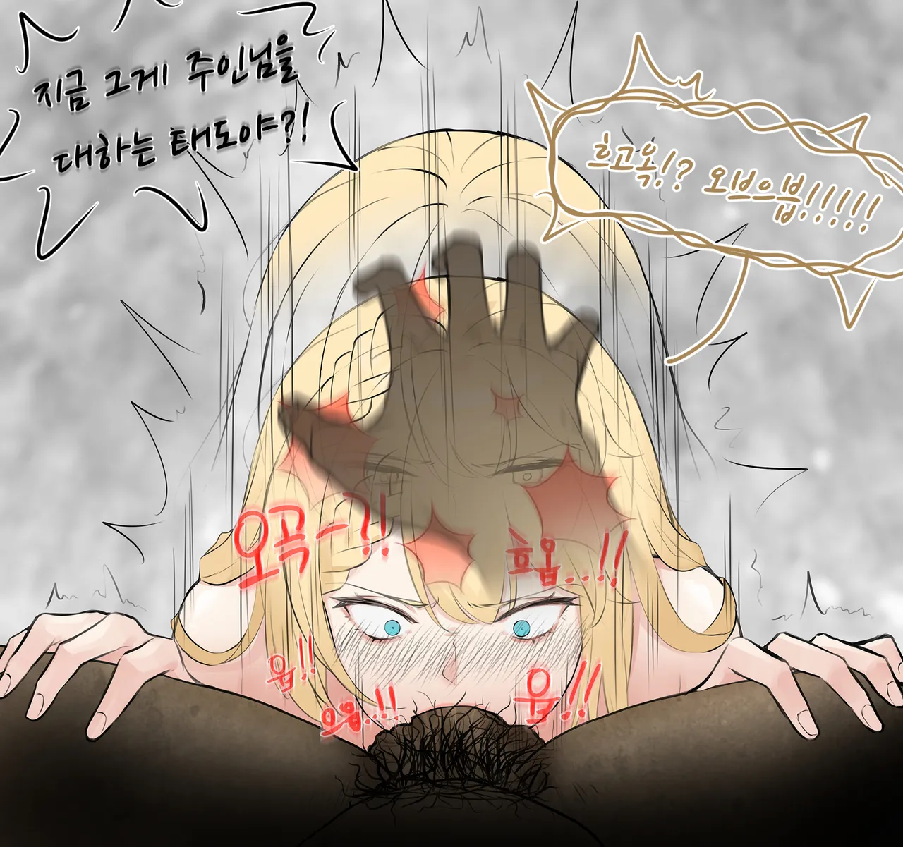 Manga Page 528