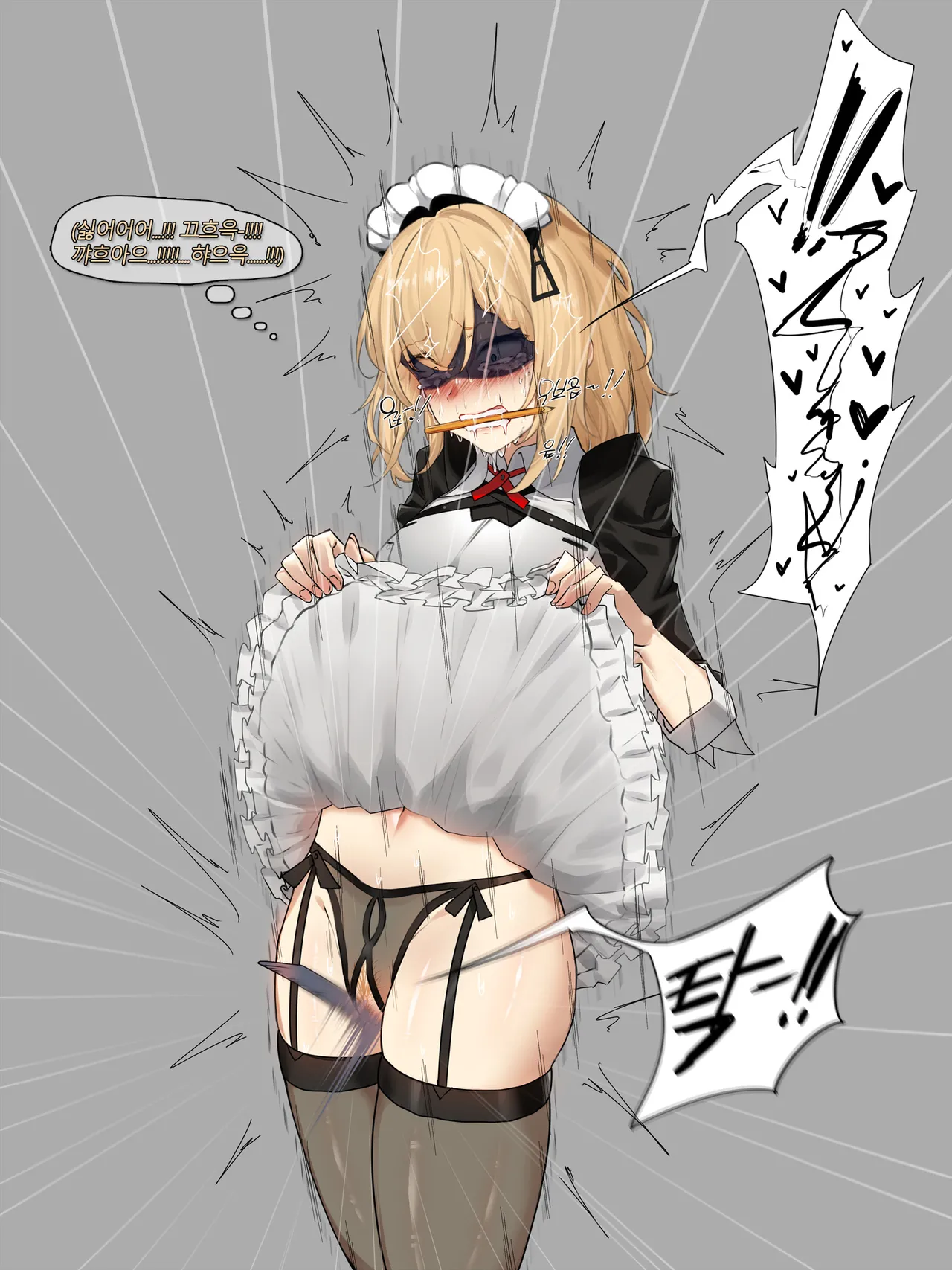 Manga Page 548