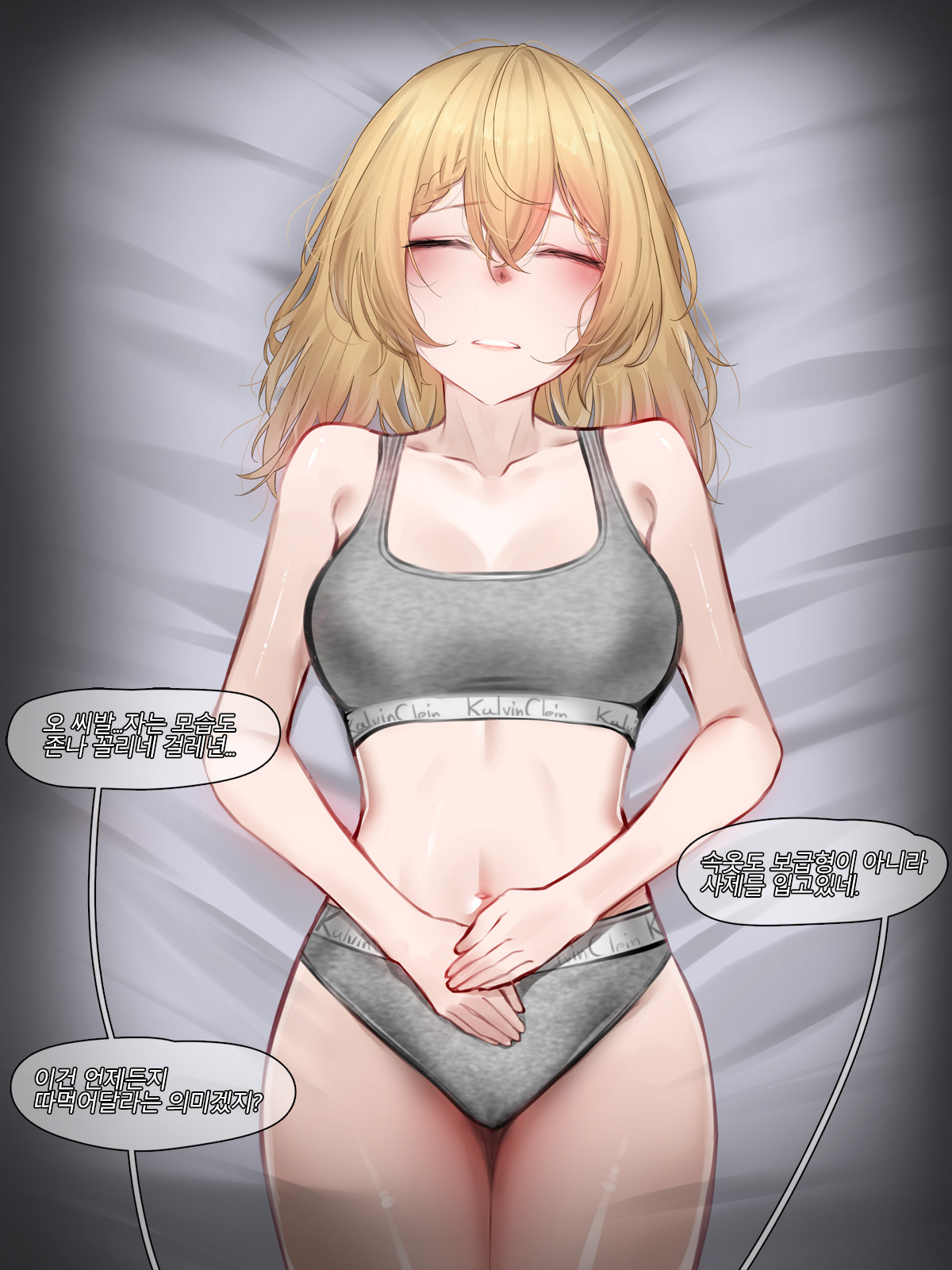 Manga Page 555