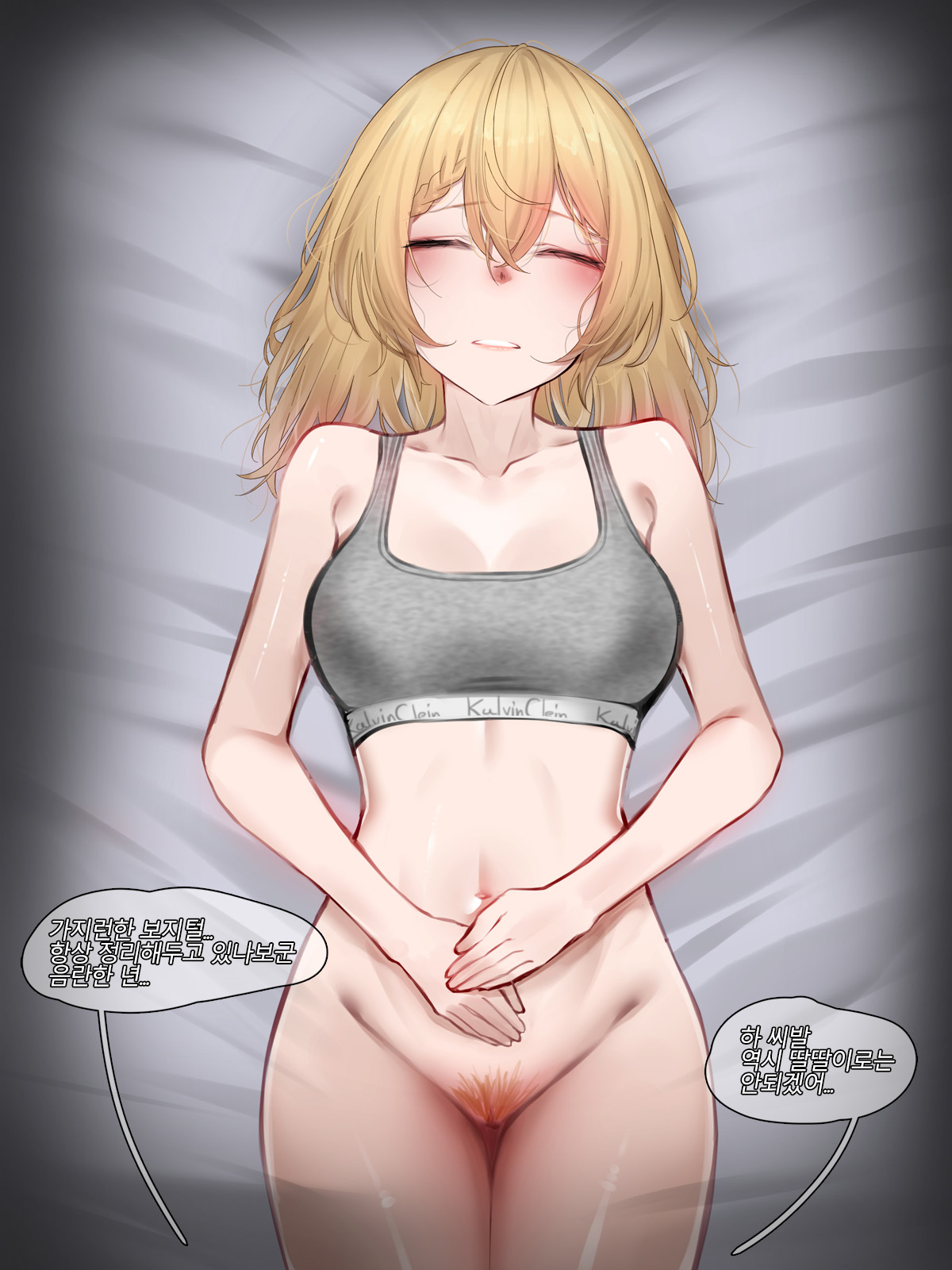 Manga Page 556