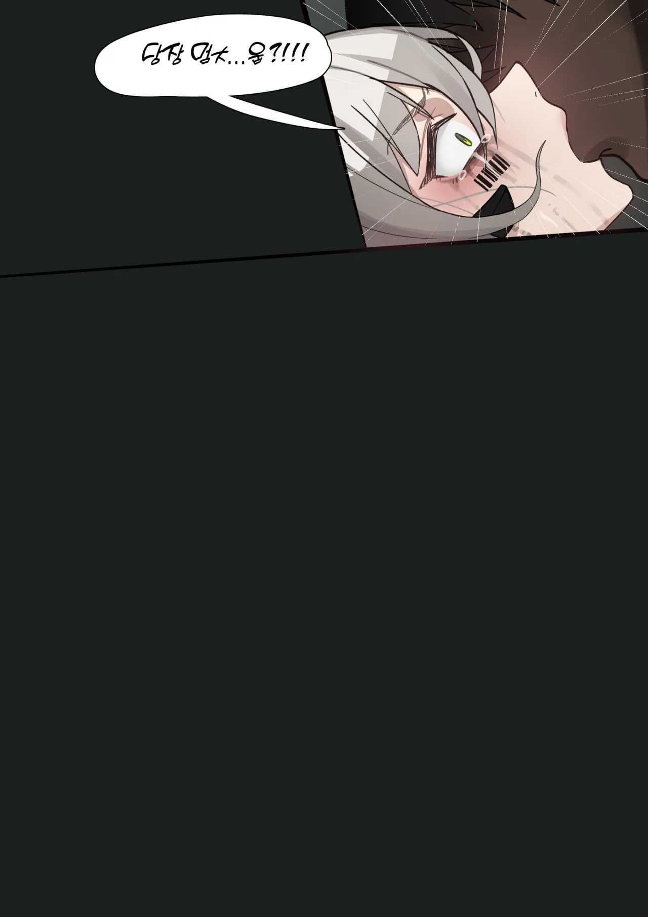 Manga Page 614
