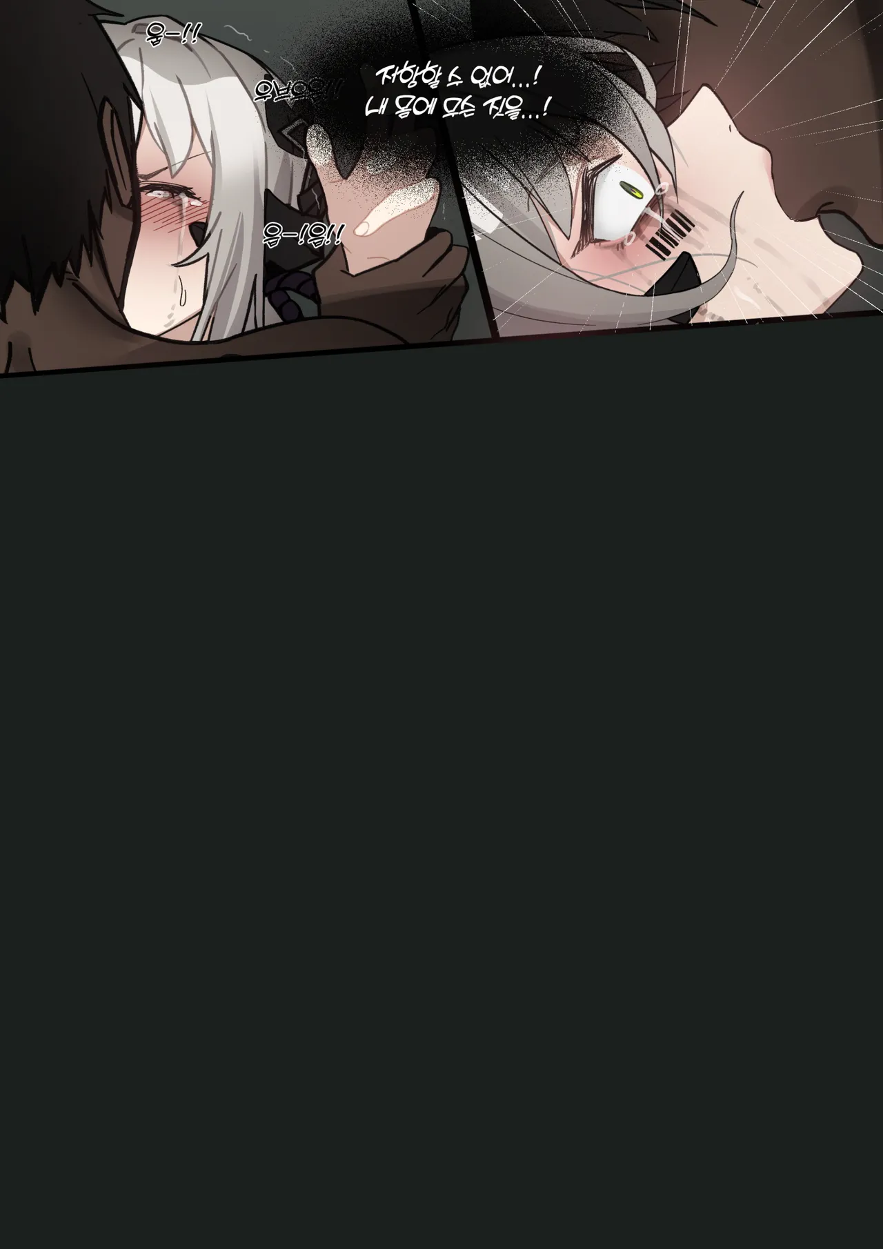 Manga Page 615