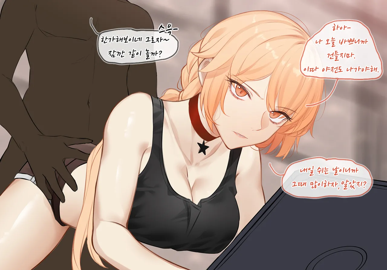 Manga Page 628